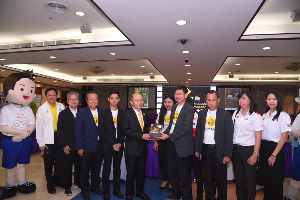 เปิดสัมมนาวิชาการระดับชาติความปลอดภัยทางถนน ครั้งที่ 14 thaihealth