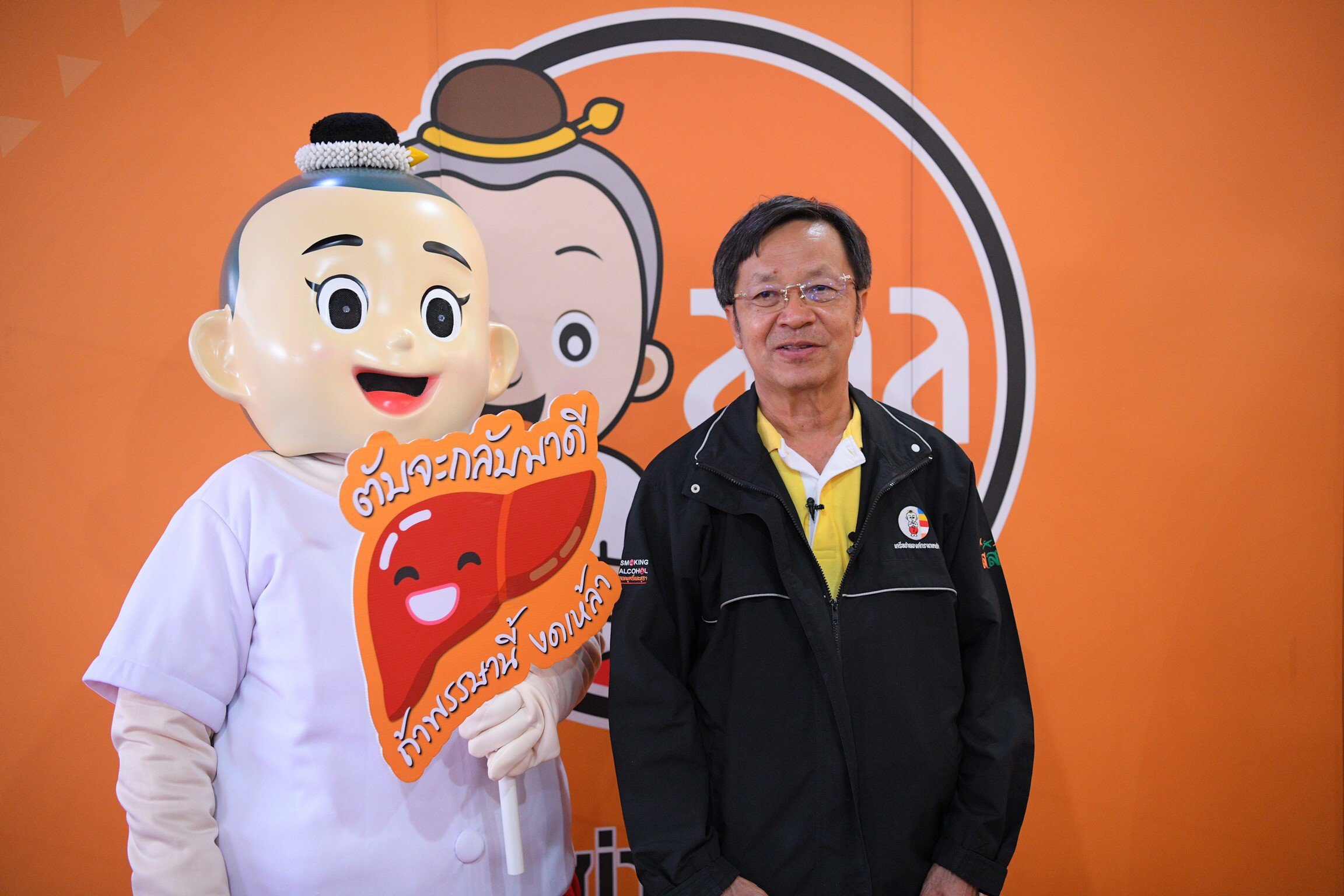 สสส.-สคล. ชวนคนไทยงดเหล้าเข้าพรรษา ปี 2562  thaihealth