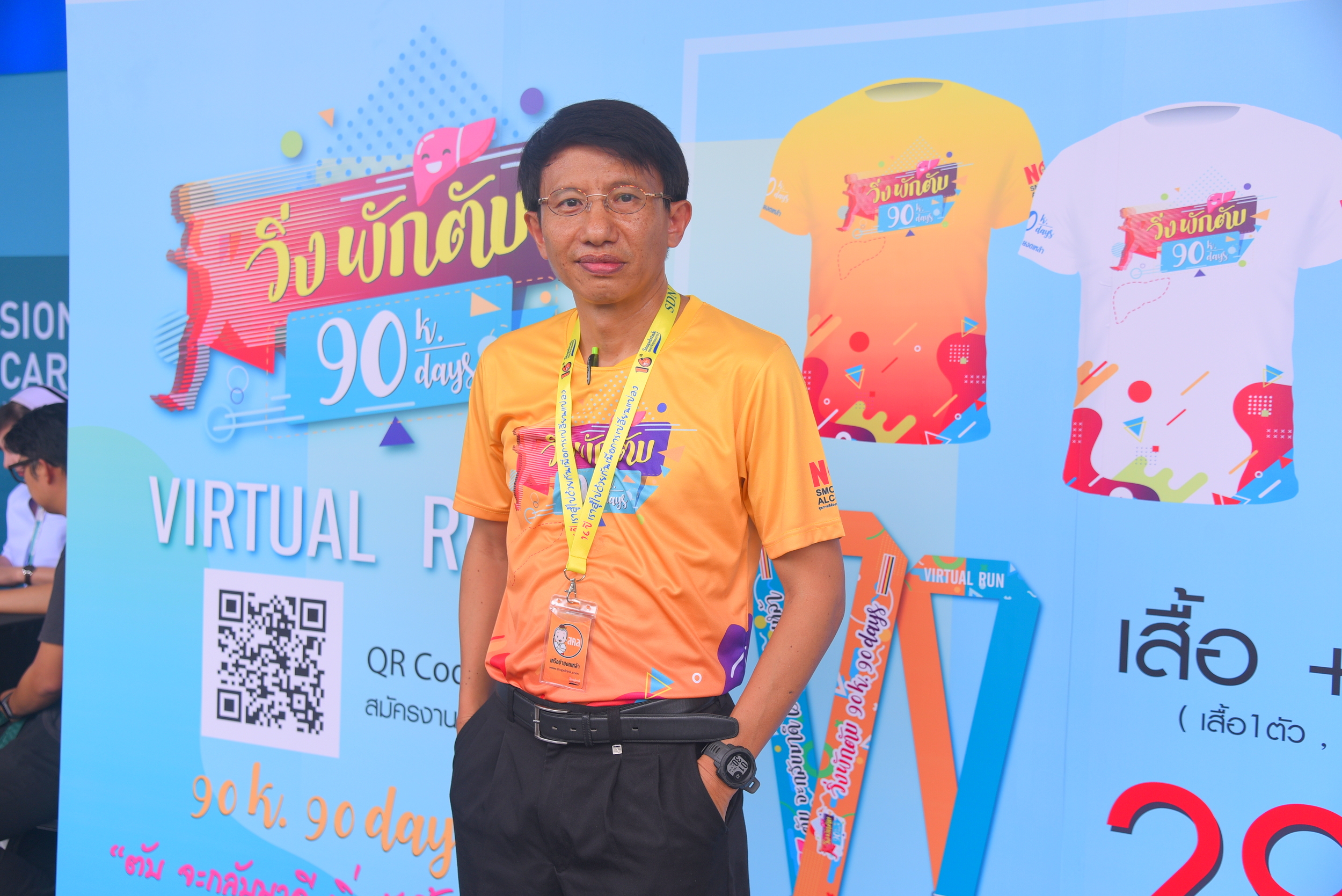 เข้าพรรษานี้เตรียมตัวเดิน-วิ่งเก็บระยะ 