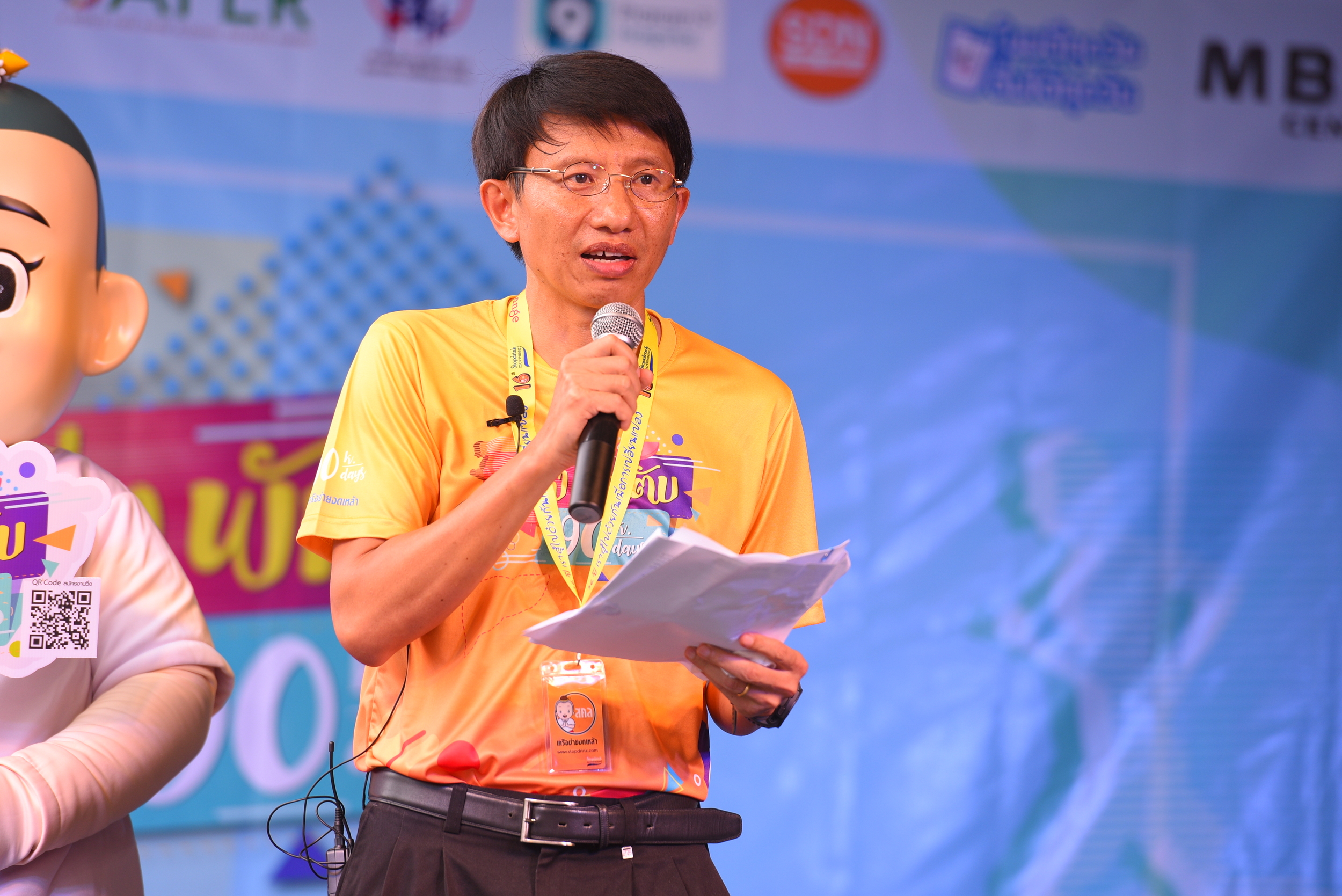 ชวนนักดื่มพักตับ ท้ามิชชั่น Virtual Run 90 วัน 90 กิโลเมตร thaihealth