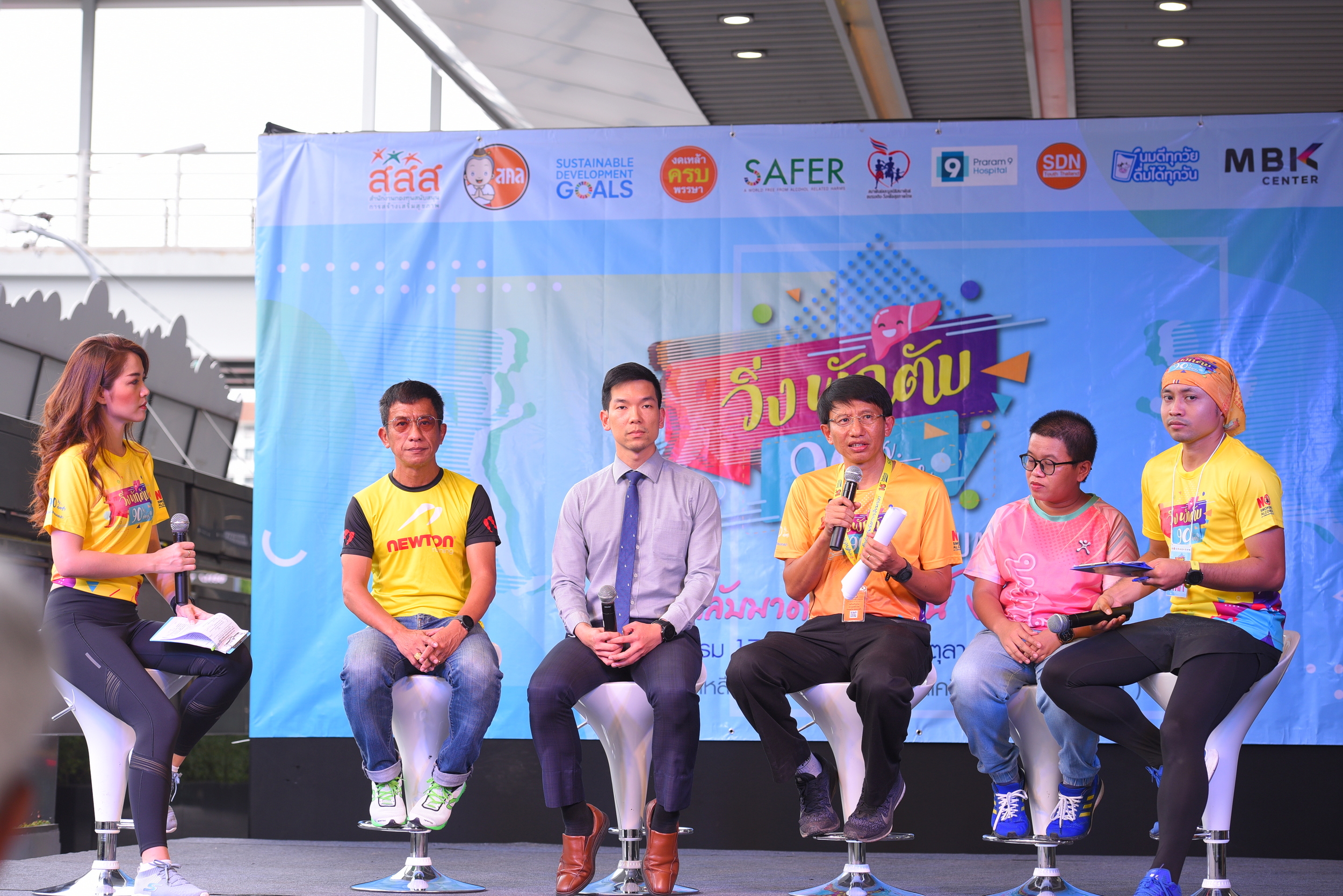 ชวนนักดื่มพักตับ ท้ามิชชั่น Virtual Run 90 วัน 90 กิโลเมตร thaihealth