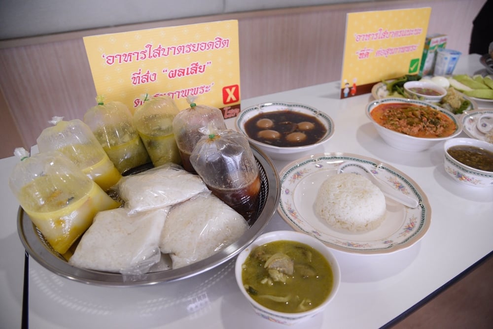 สสส. แนะถวายอาหารพระด้วยสูตร 4 เสริม 2 ลด thaihealth