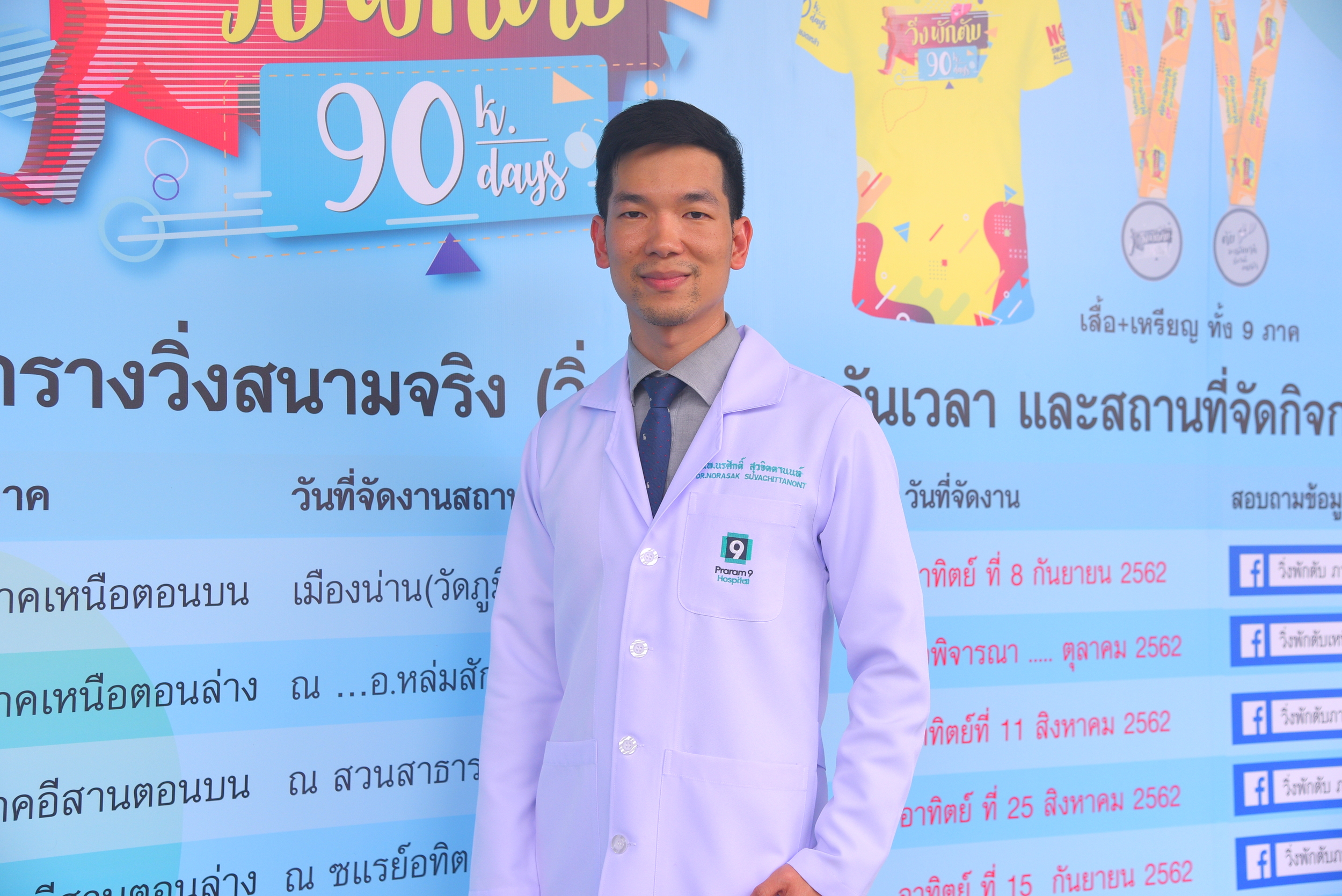 งดเหล้าเข้าพรรษา ได้อะไร thaihealth