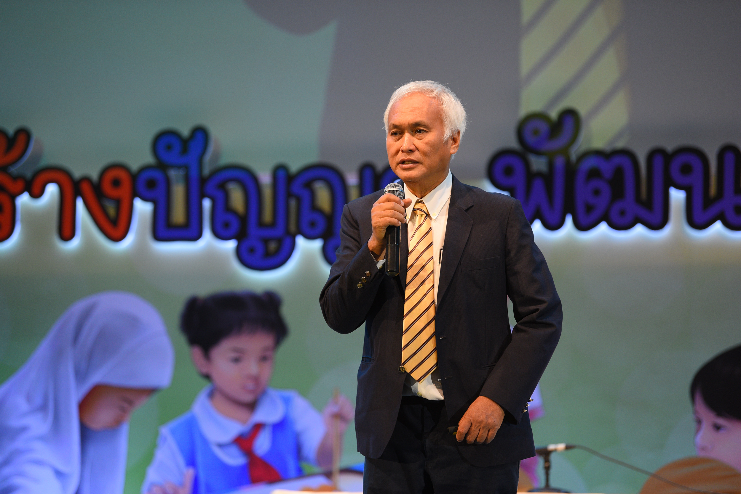 สนามเด็กเล่นสร้างปัญญา นวัตกรรมกระตุ้นพัฒนาการเด็กปฐมวัย thaihealth