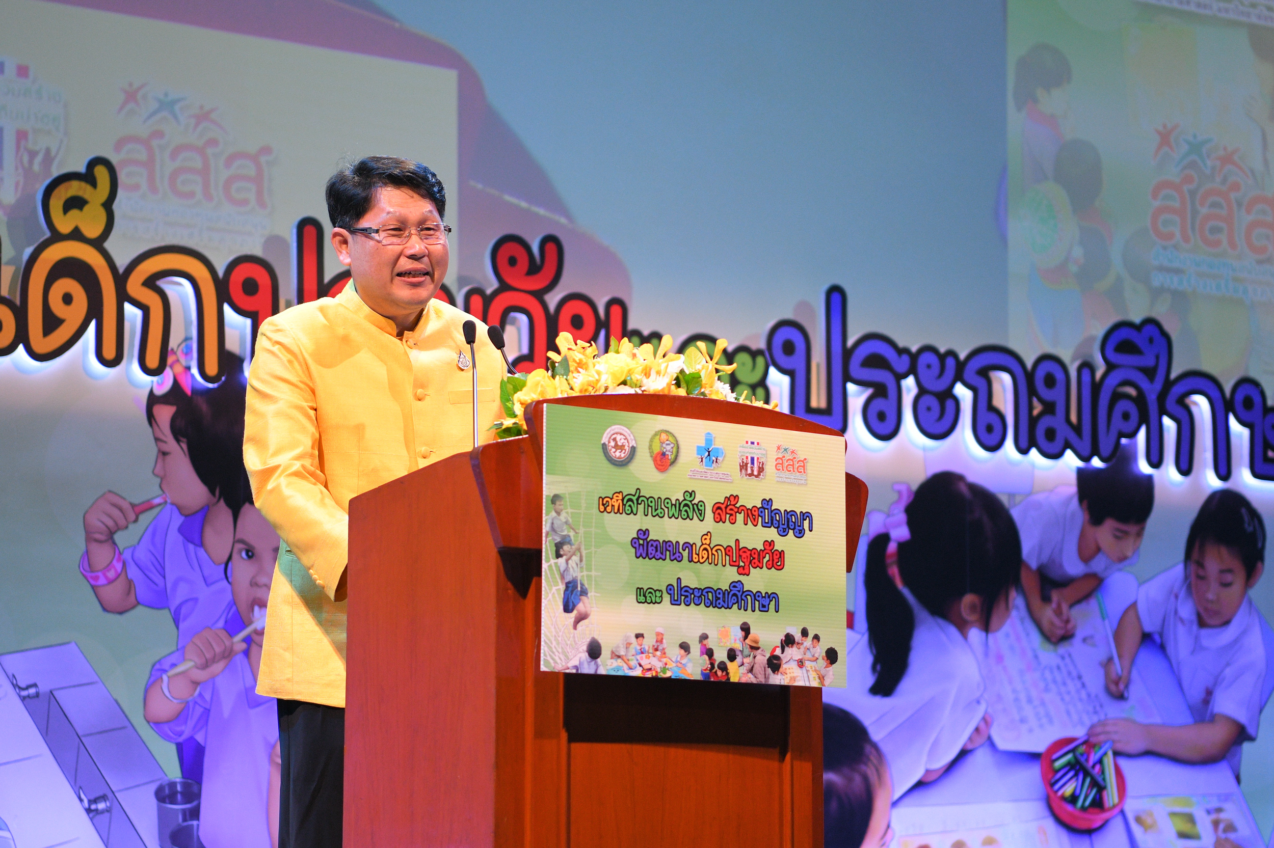 สนามเด็กเล่นสร้างปัญญา นวัตกรรมกระตุ้นพัฒนาการเด็กปฐมวัย thaihealth