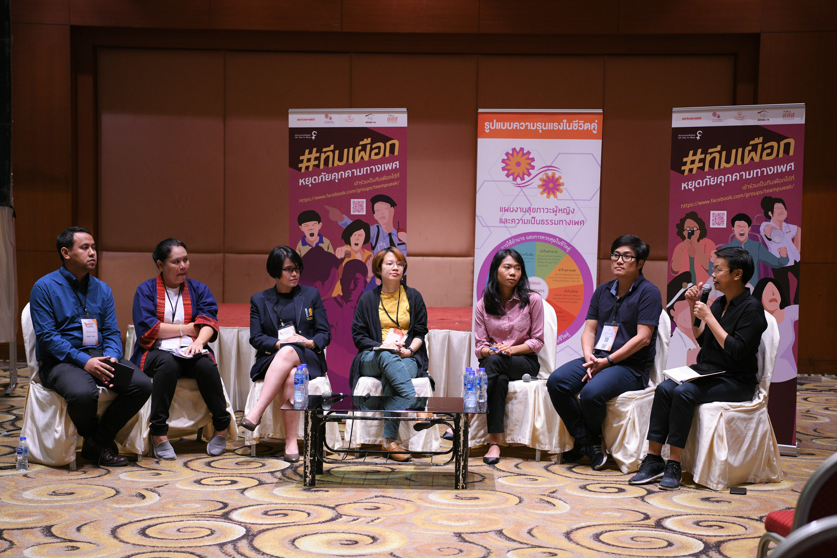 ความรุนแรงอยู่รอบตัวเรา thaihealth