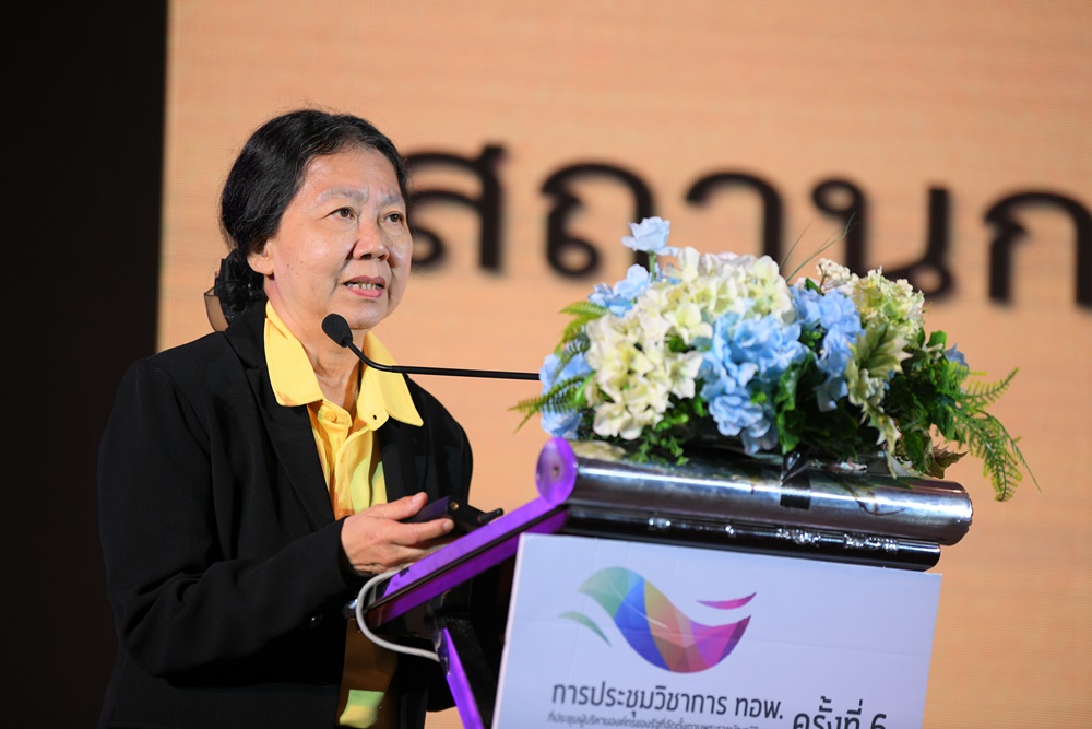 18 องค์กร ทอพ. ร่วมทัพขับเคลื่อนสังคมสูงวัยมั่นคง thaihealth