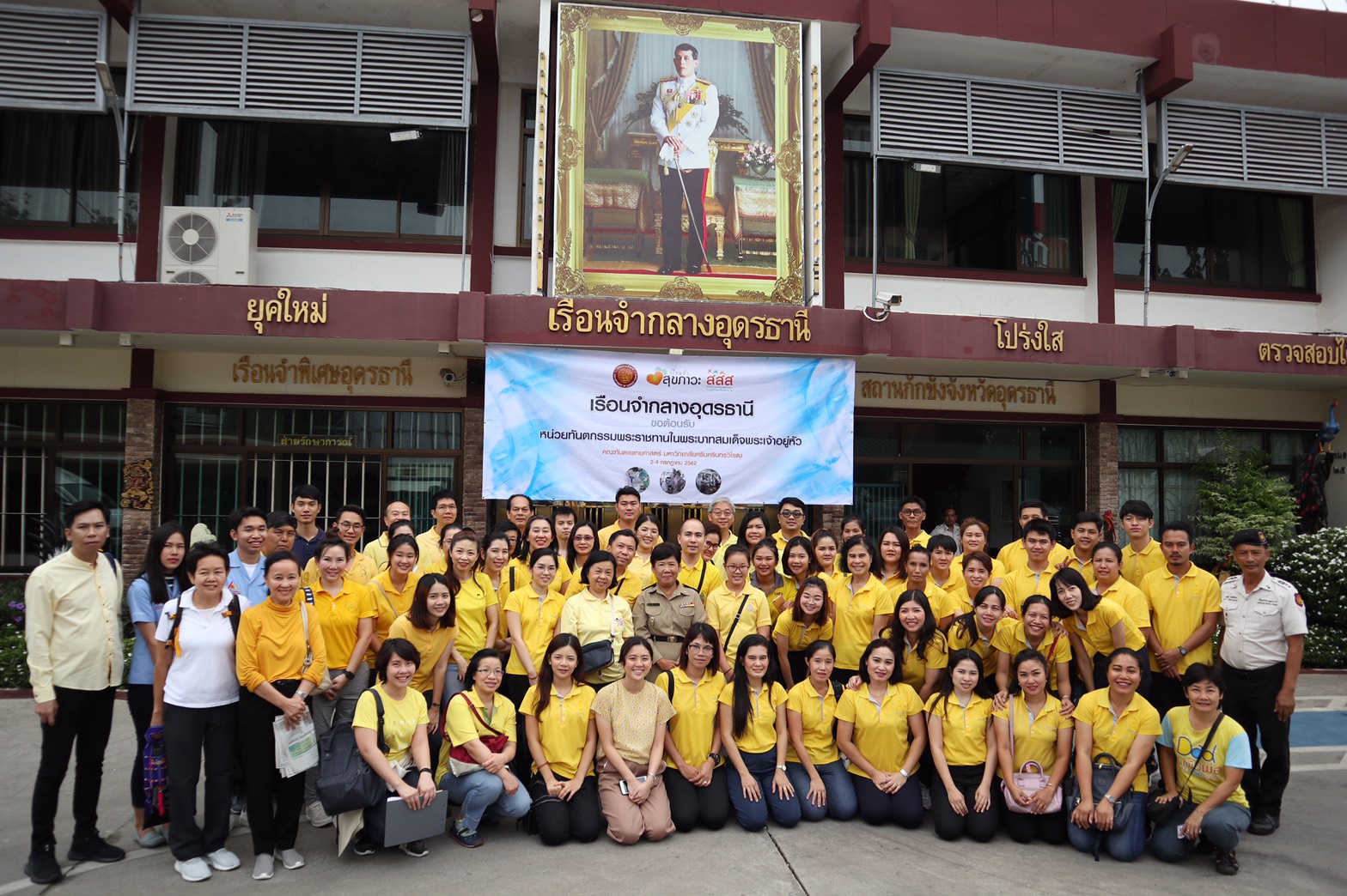 สัมผัสชีวิต 