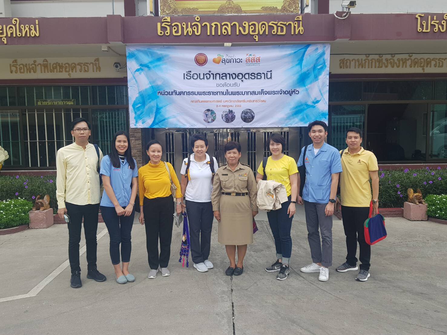 1 วันใน 