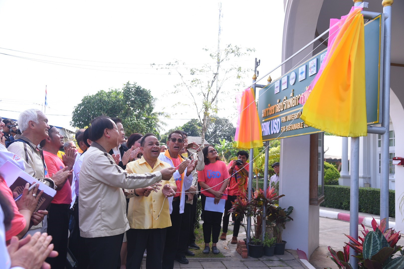  สสส. เปิดตัว “มหาวิชชาลัยปริกเพื่อการพัฒนาอย่างยั่งยืน”  thaihealth