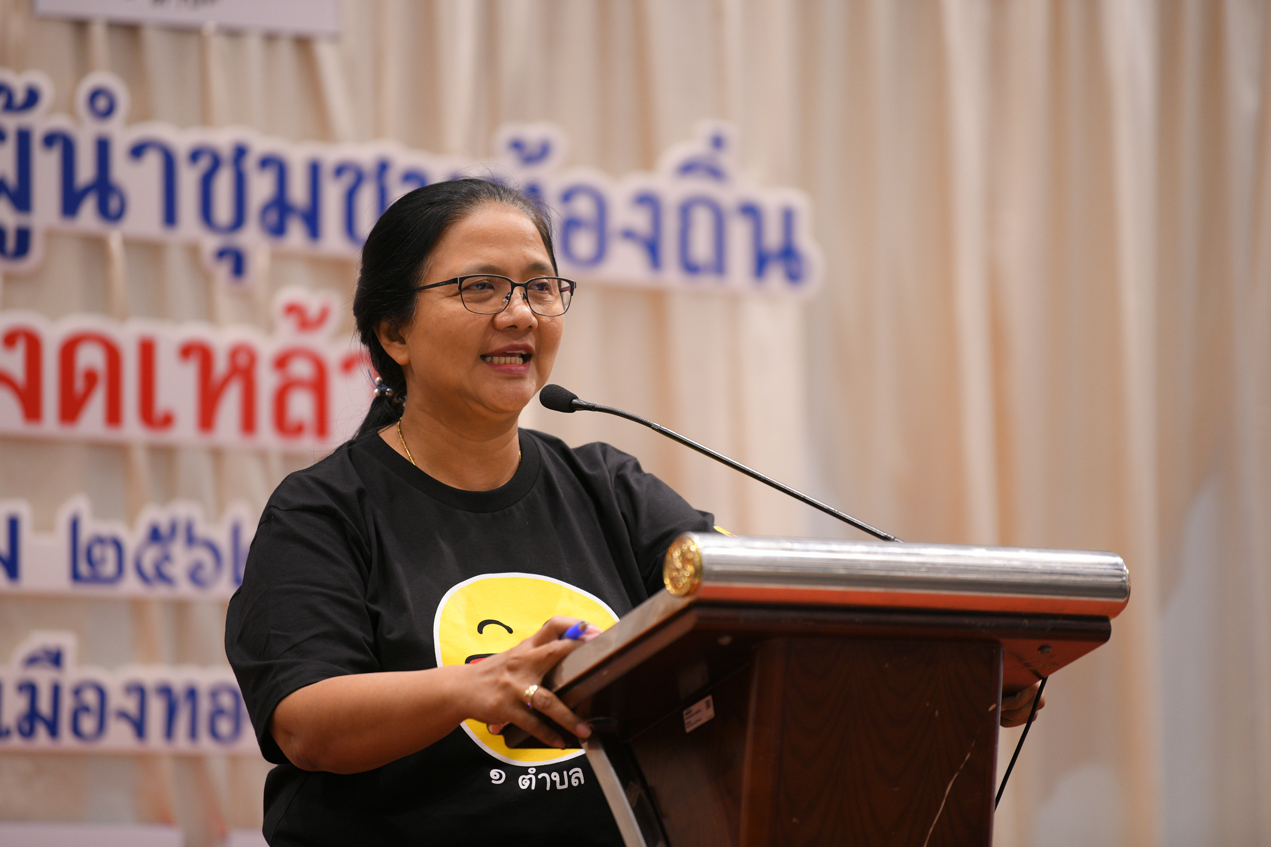 เทศกาล 