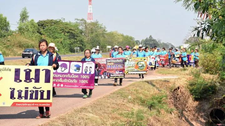 เทศกาล 