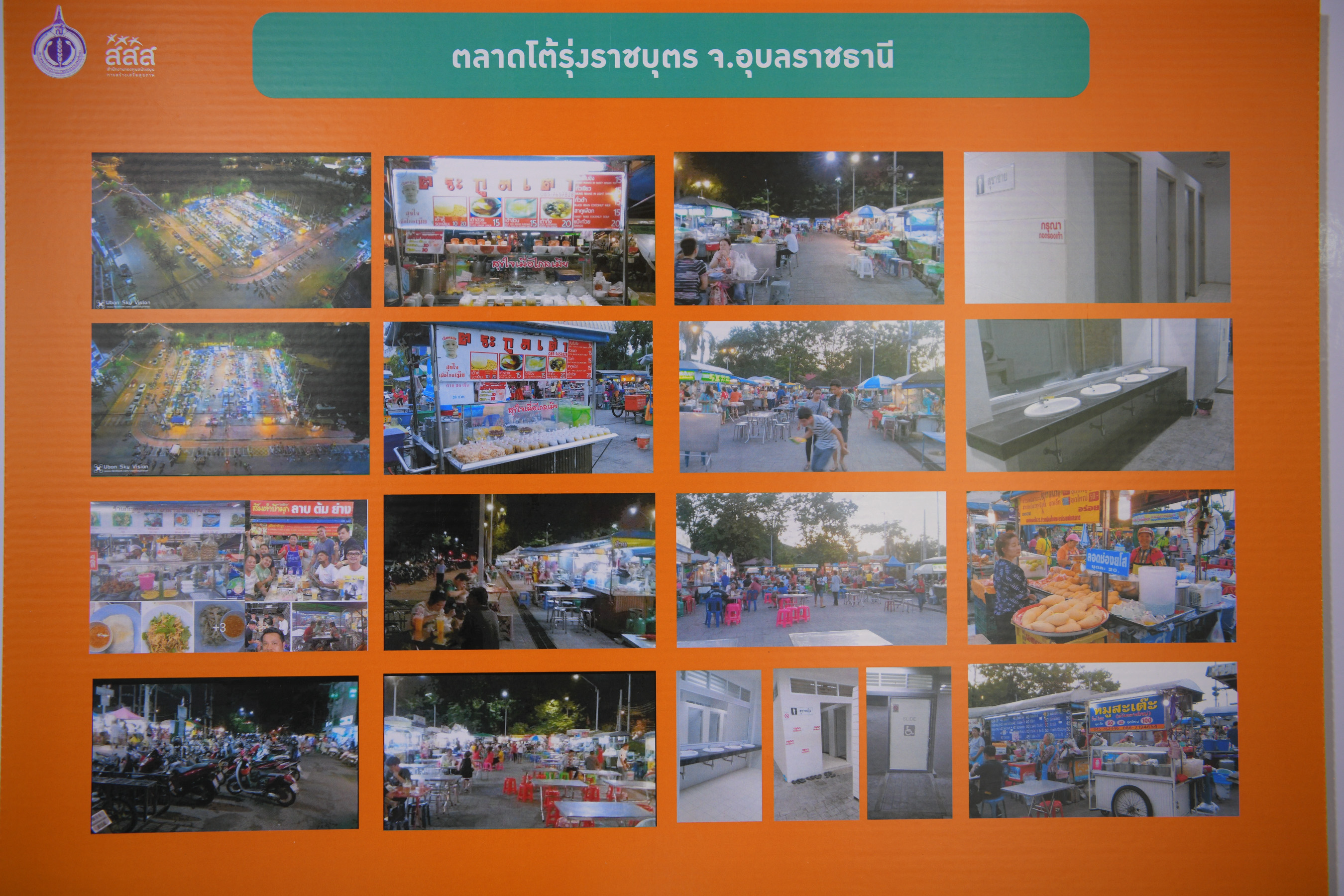 สตรีทฟู้ด ที่พึ่งคนเมือง-เสน่ห์ท่องเที่ยว thaihealth