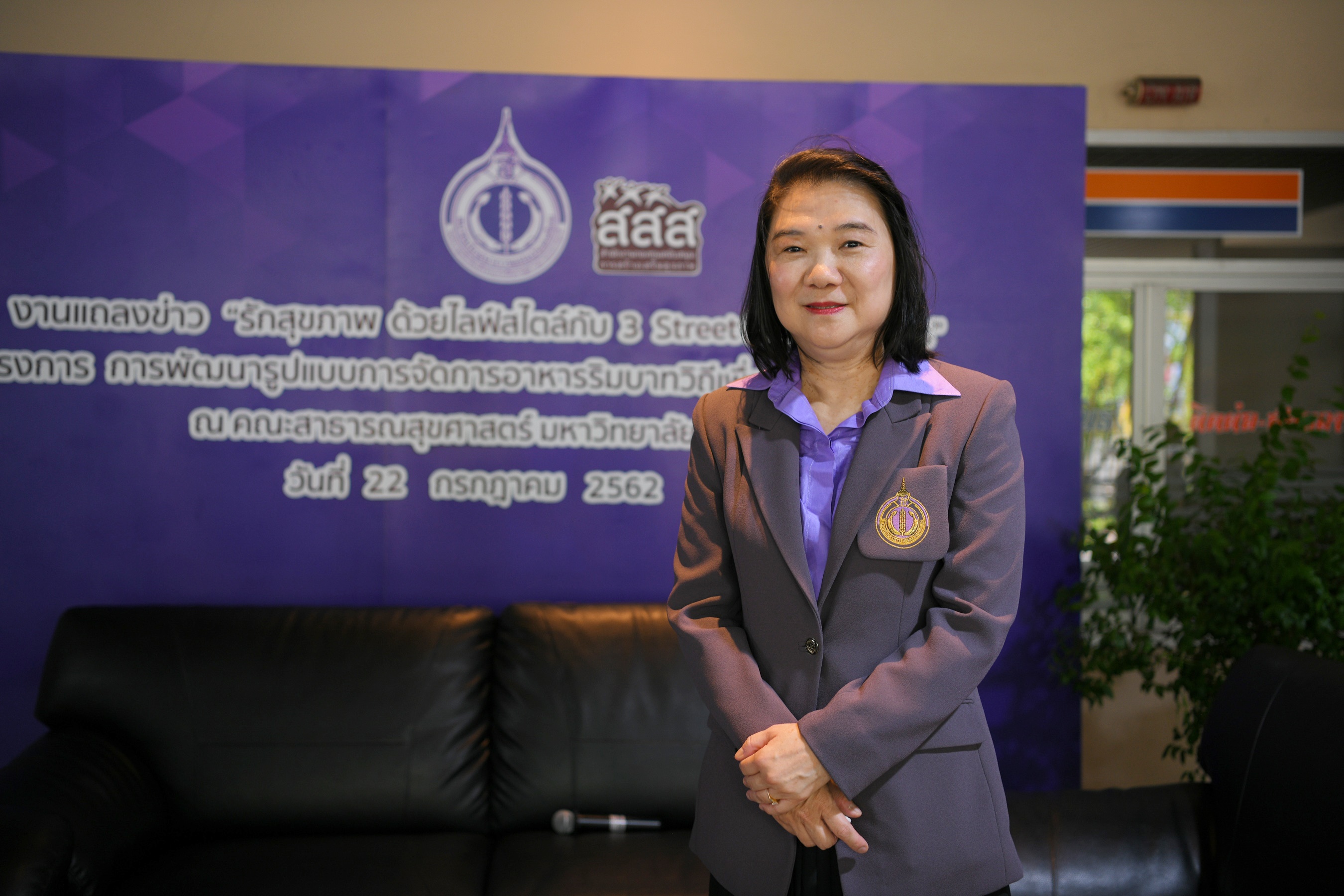 สตรีทฟู้ด ที่พึ่งคนเมือง-เสน่ห์ท่องเที่ยว thaihealth