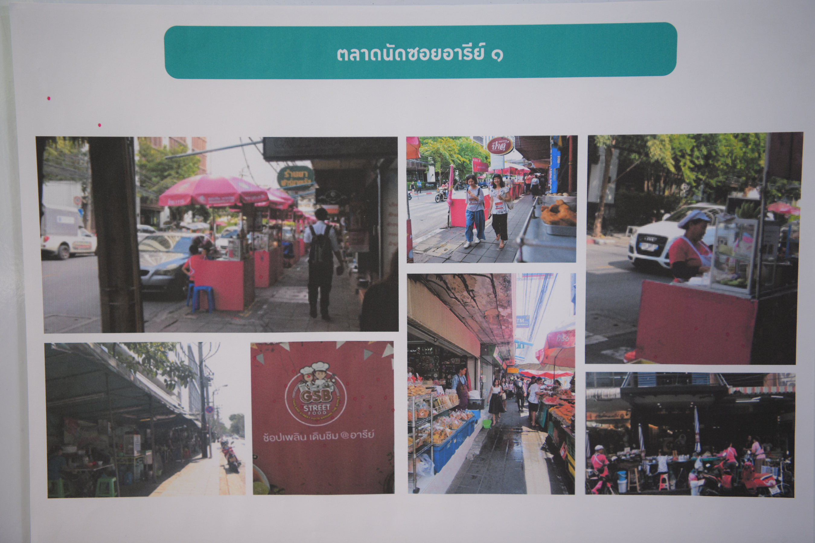 สตรีทฟู้ด ที่พึ่งคนเมือง-เสน่ห์ท่องเที่ยว thaihealth