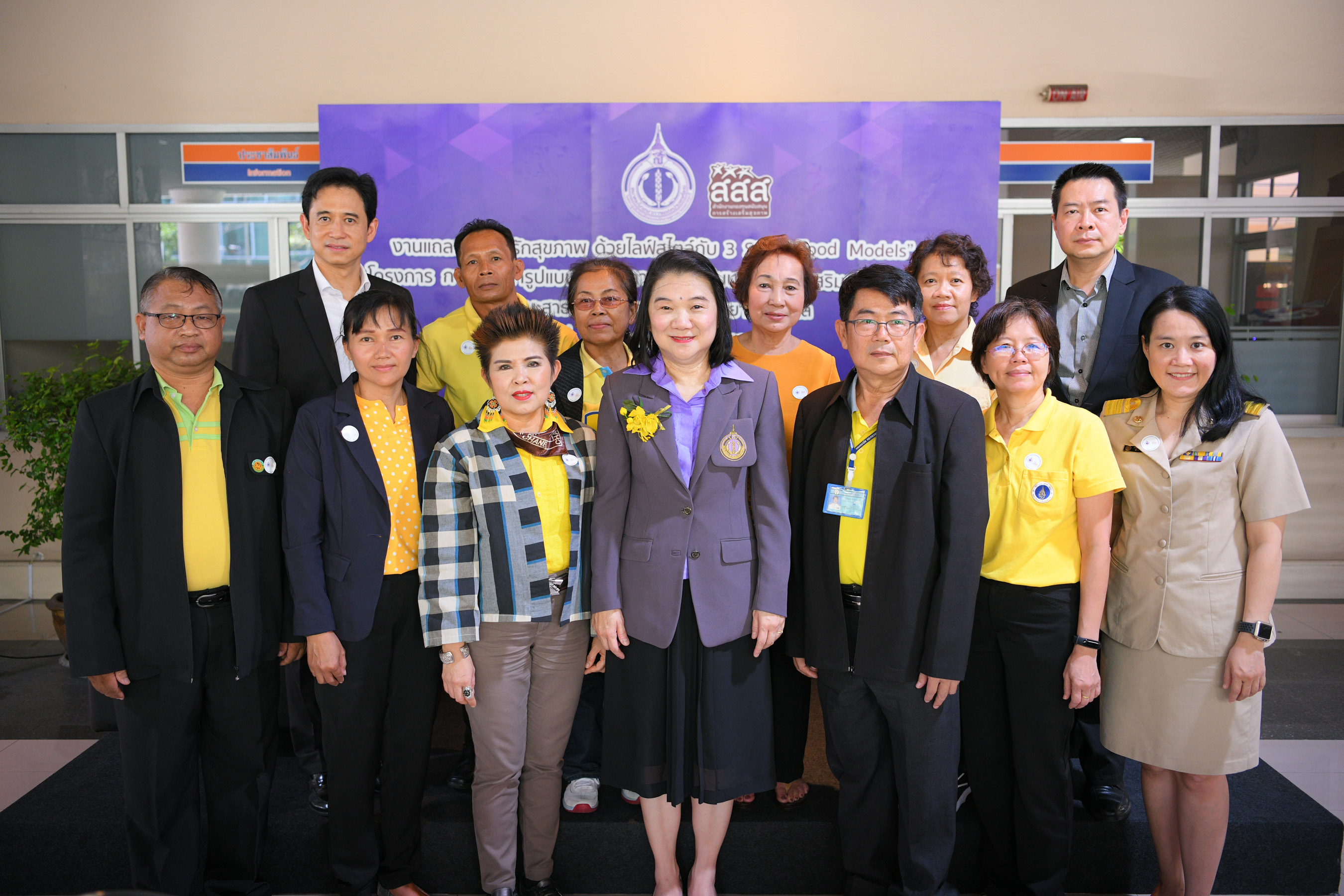 สตรีทฟู้ด ที่พึ่งคนเมือง-เสน่ห์ท่องเที่ยว thaihealth
