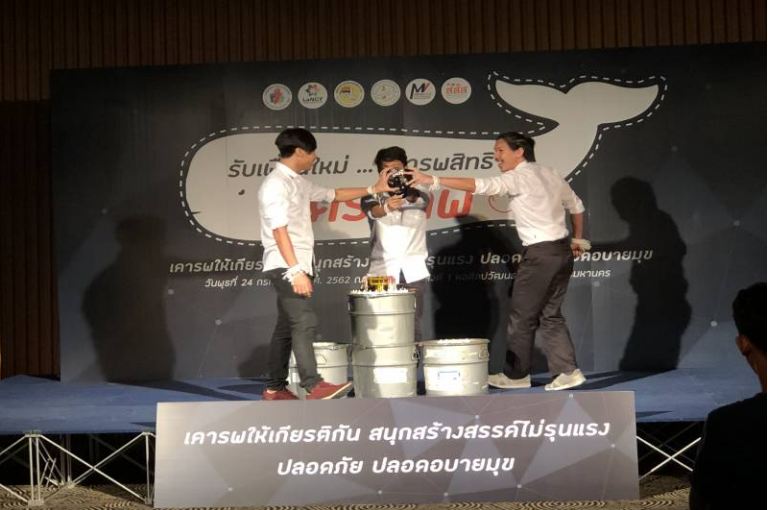 60 สถาบัน ขานรับรณรงค์ 