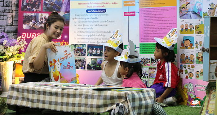 แถลงข่าวงานสัปดาห์หนังสือ มหัศจรรย์การอ่านเพื่อเด็กประถมวัย จ.อุบล thaihealth