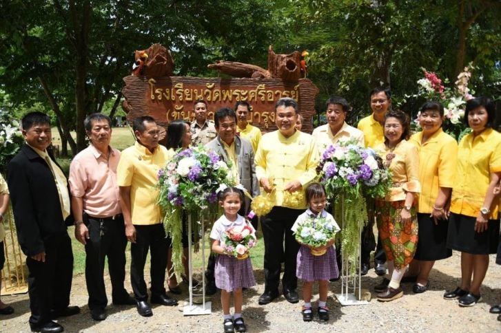 เปิดศูนย์ดูแลผู้พิการ-ผู้สูงอายุ วัดพระศรีอารย์ จ.ราชบุรี thaihealth