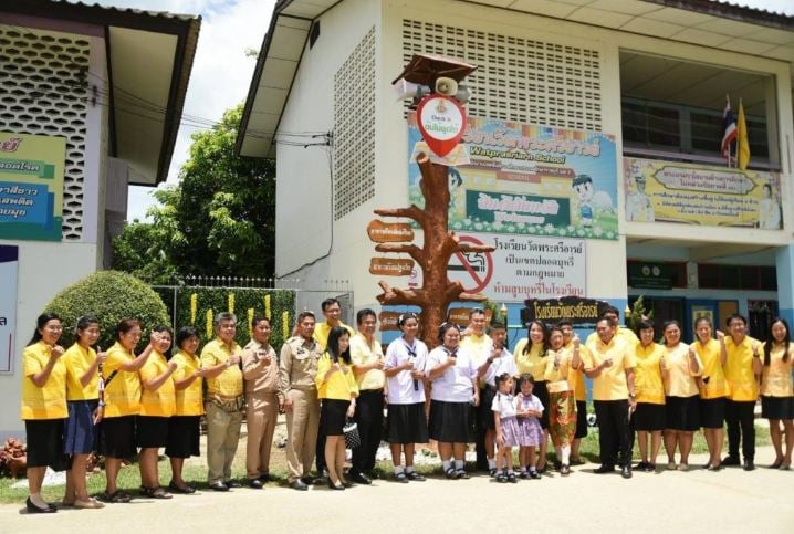 เปิดศูนย์ดูแลผู้พิการ-ผู้สูงอายุ วัดพระศรีอารย์ จ.ราชบุรี thaihealth