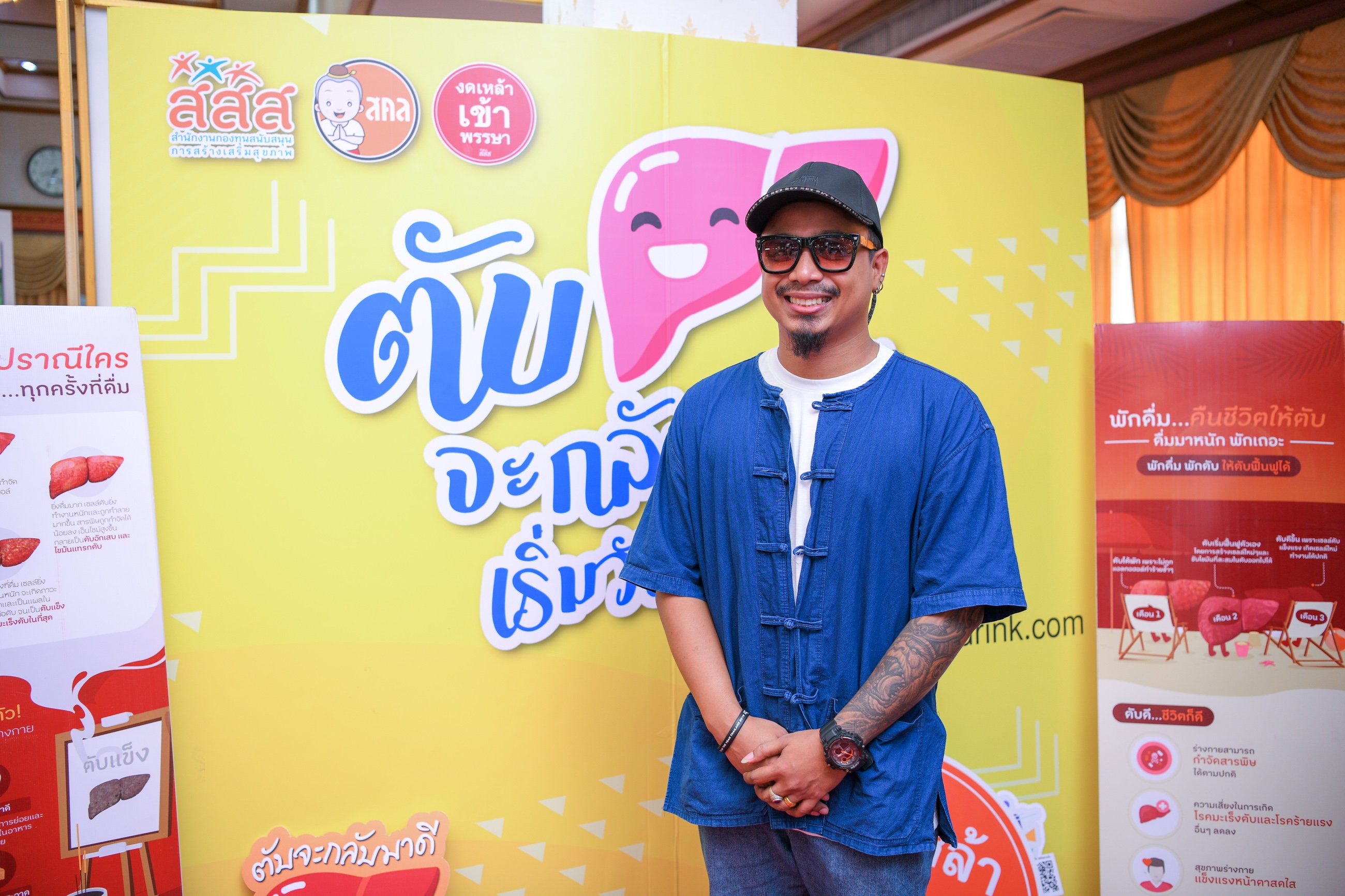 ตับ...จะกลับมาดี พรรษานี้เริ่มงดเหล้า thaihealth