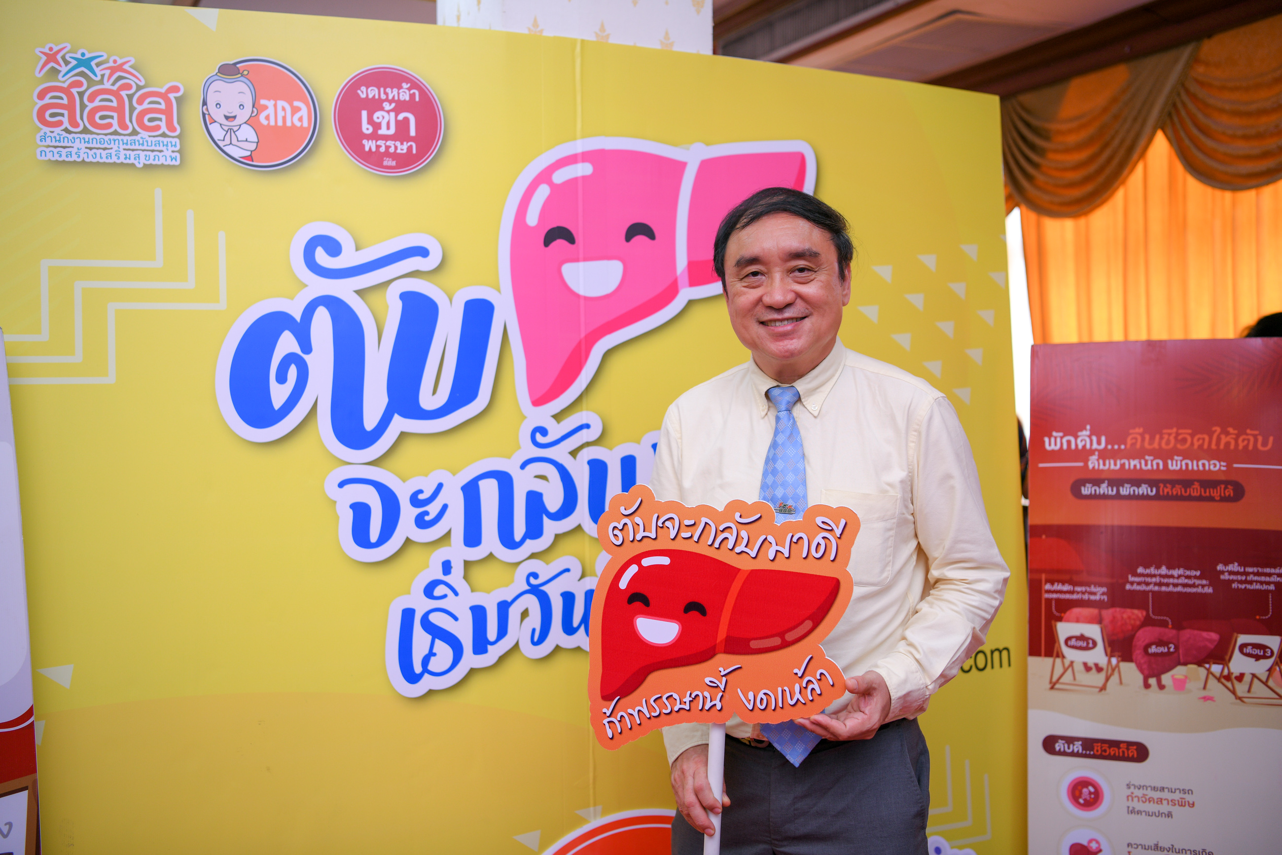 เรื่องเล่าคนหัวใจเพชร 