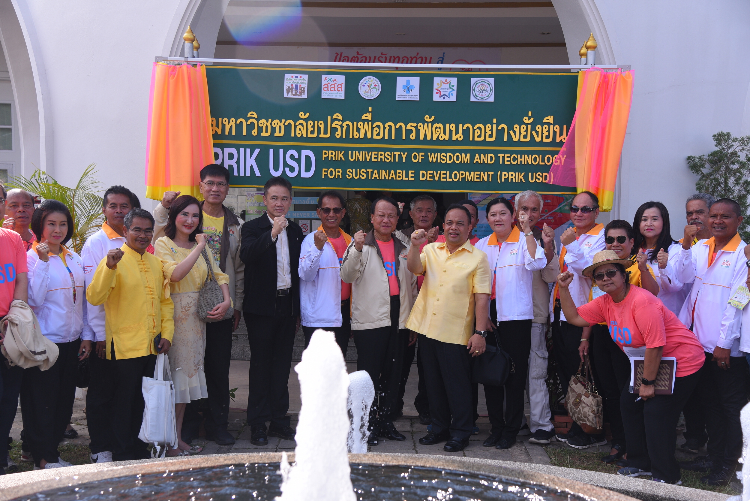เปิดตัว 