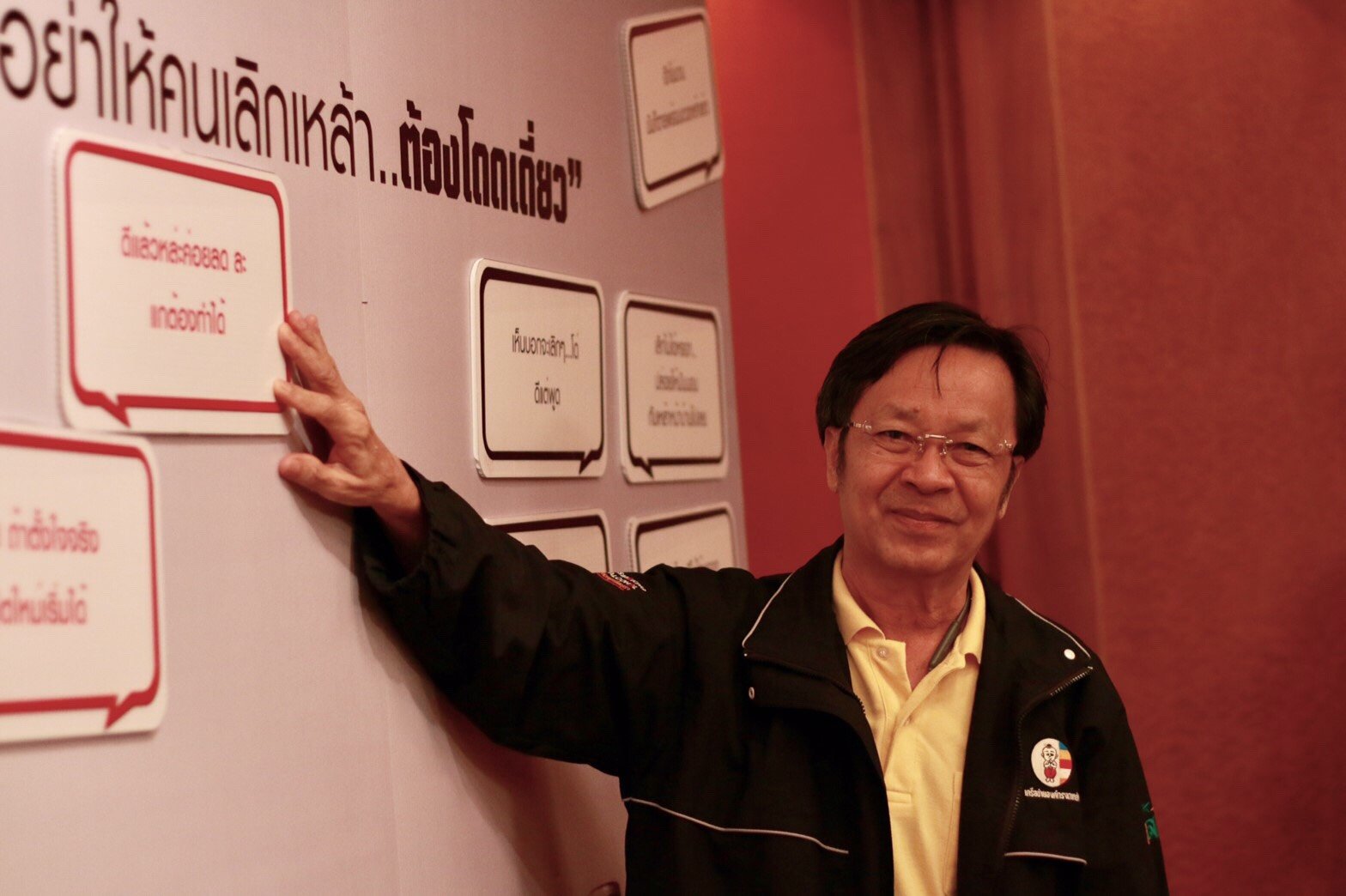 งดเหล้าเข้าพรรษา 