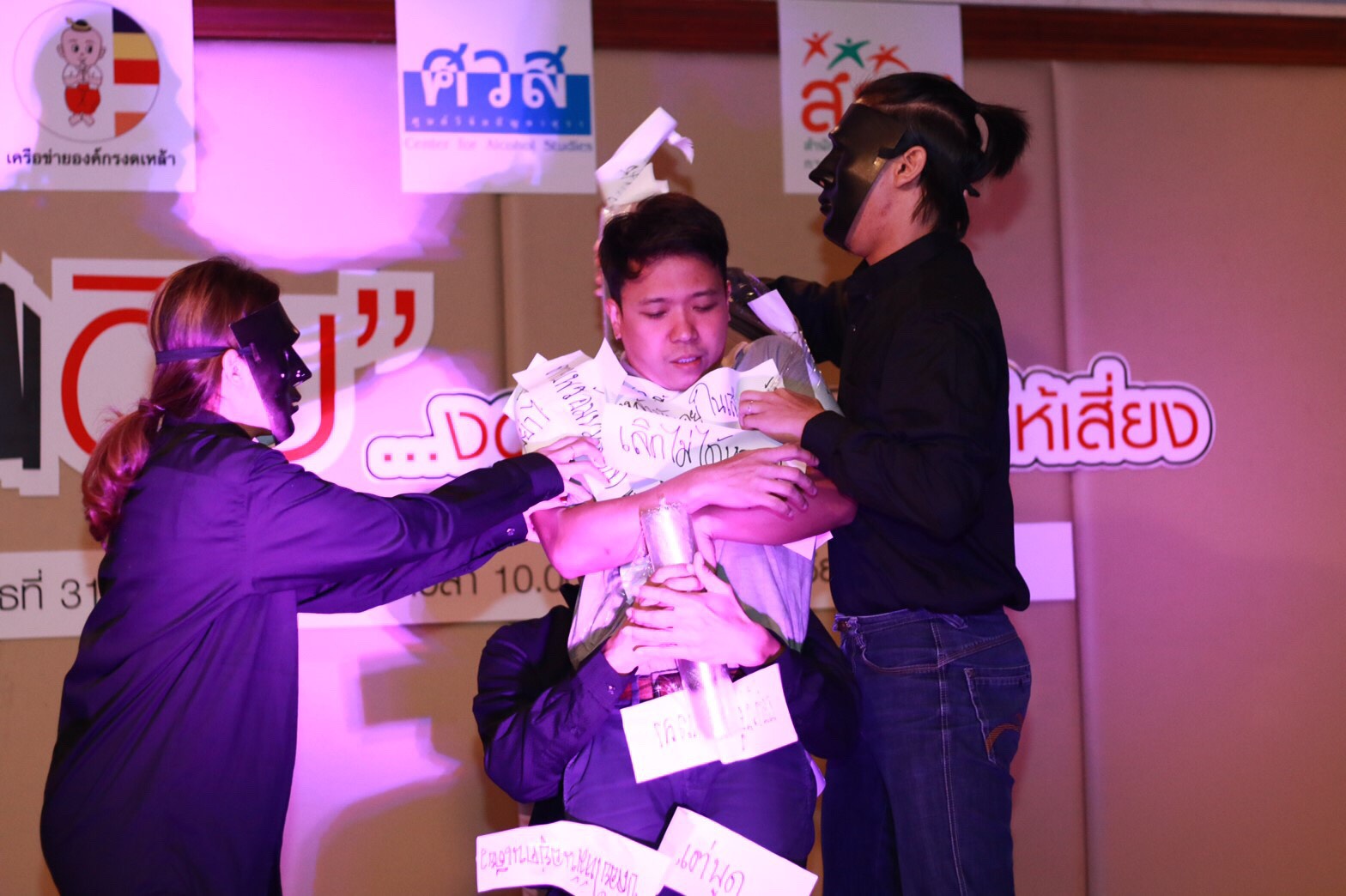 งดเหล้าเข้าพรรษา 