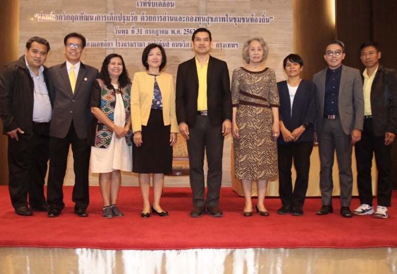 ปลดล็อกวิกฤตพัฒนาการเด็กปฐมวัยด้วย 