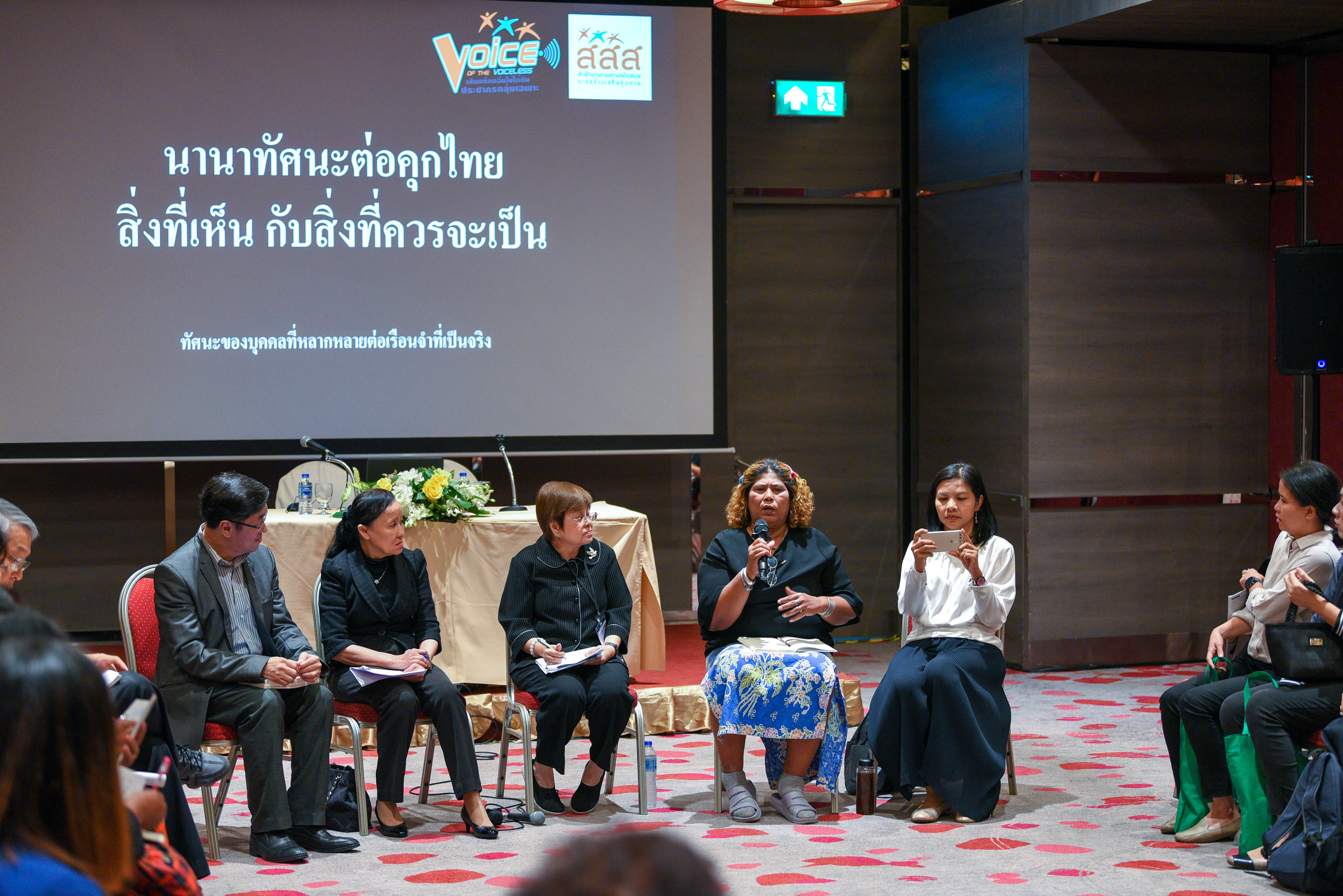 นานาทัศนะ ชีวิตหลังกำแพง thaihealth