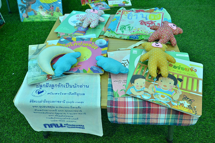 จ.อุบลฯ เตรียมเปิดประตูความรู้นักอ่านปฐมวัยแดนอีสาน thaihealth