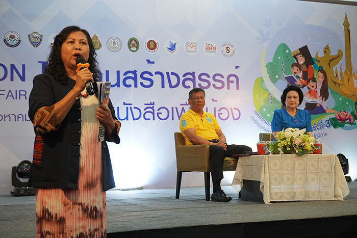 จ.อุบลฯ เตรียมเปิดประตูความรู้นักอ่านปฐมวัยแดนอีสาน thaihealth