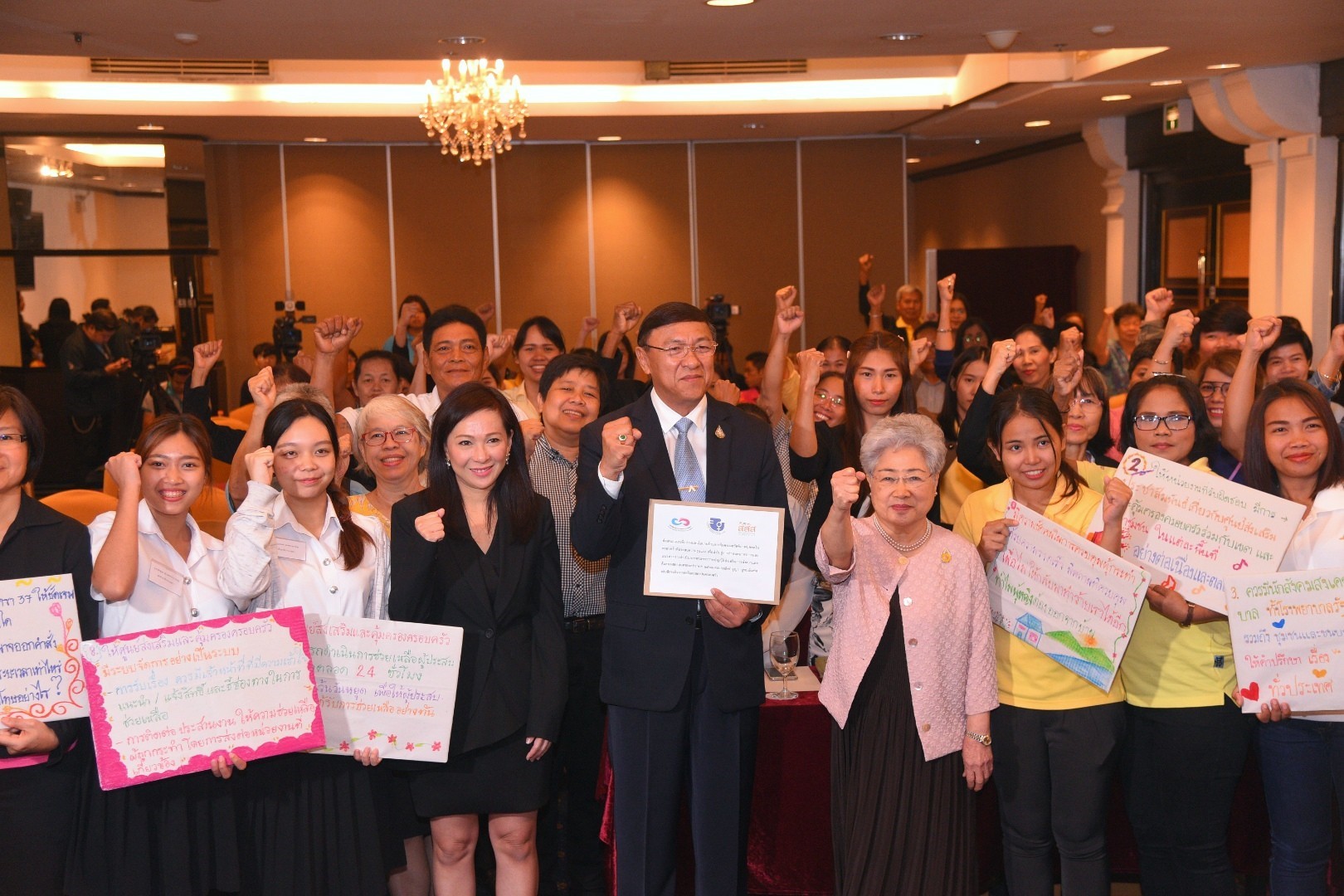 ถอดบทเรียนคุ้มครองสิทธิ-เสรีภาพ พ.ร.บ.คุ้มครองครอบครัวฯ บังคับใช้ 20 สค. thaihealth