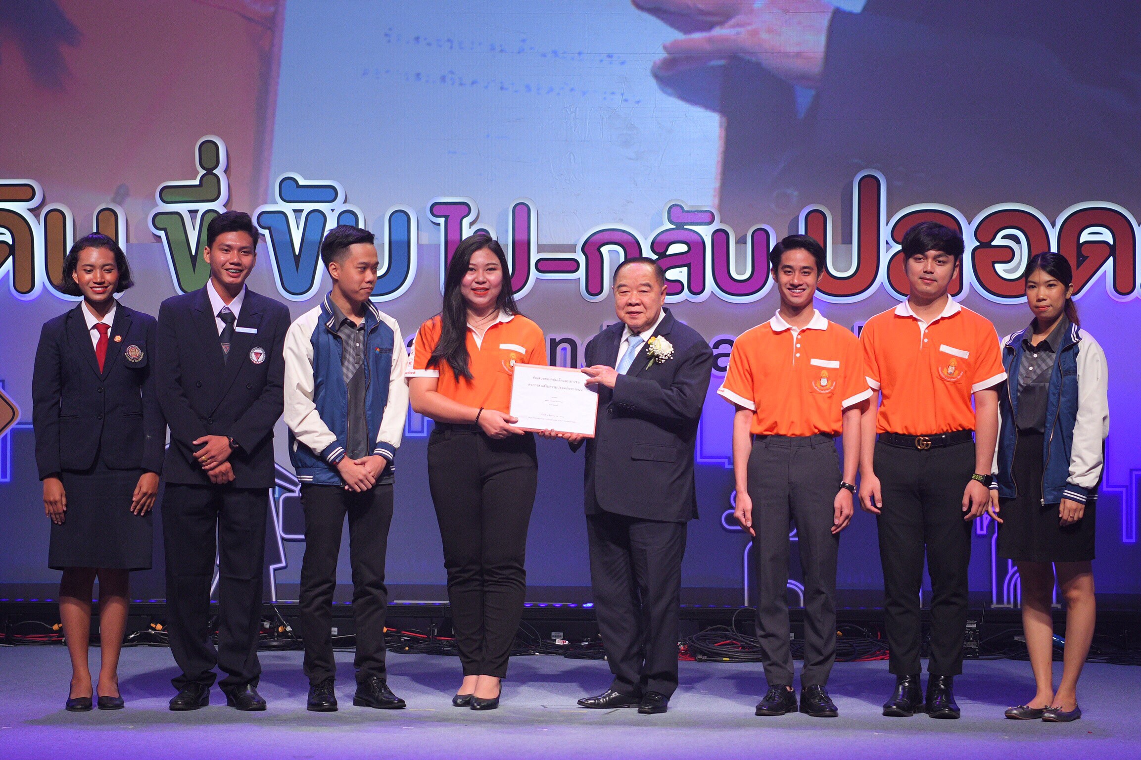 พิธีเปิดสัมมนาความปลอดภัยทางถนน ครั้งที่ 11 thaihealth