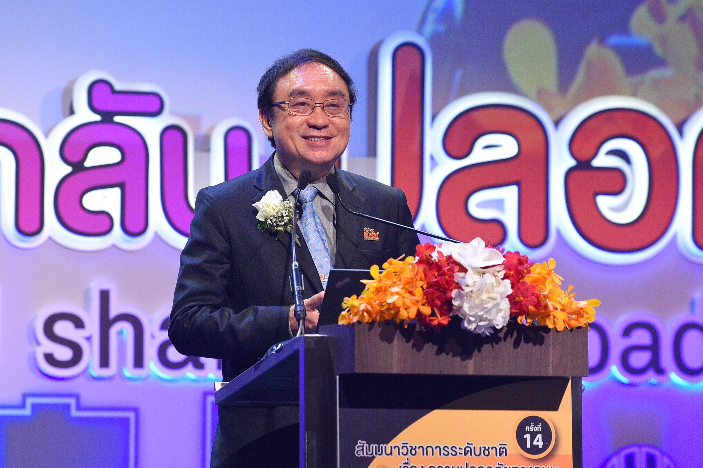 พิธีเปิดสัมมนาความปลอดภัยทางถนน ครั้งที่ 11 thaihealth