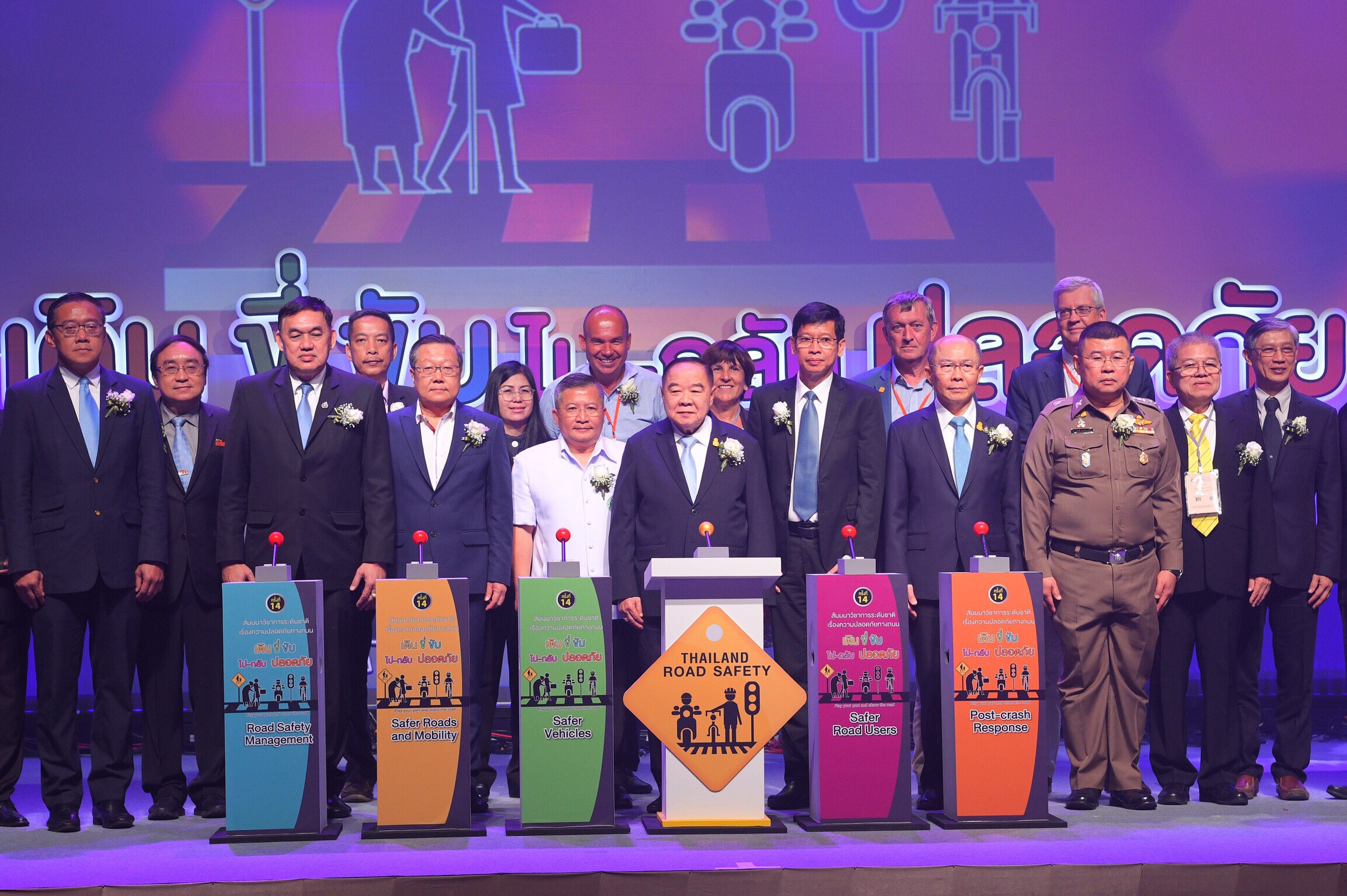 พิธีเปิดสัมมนาความปลอดภัยทางถนน ครั้งที่ 11 thaihealth