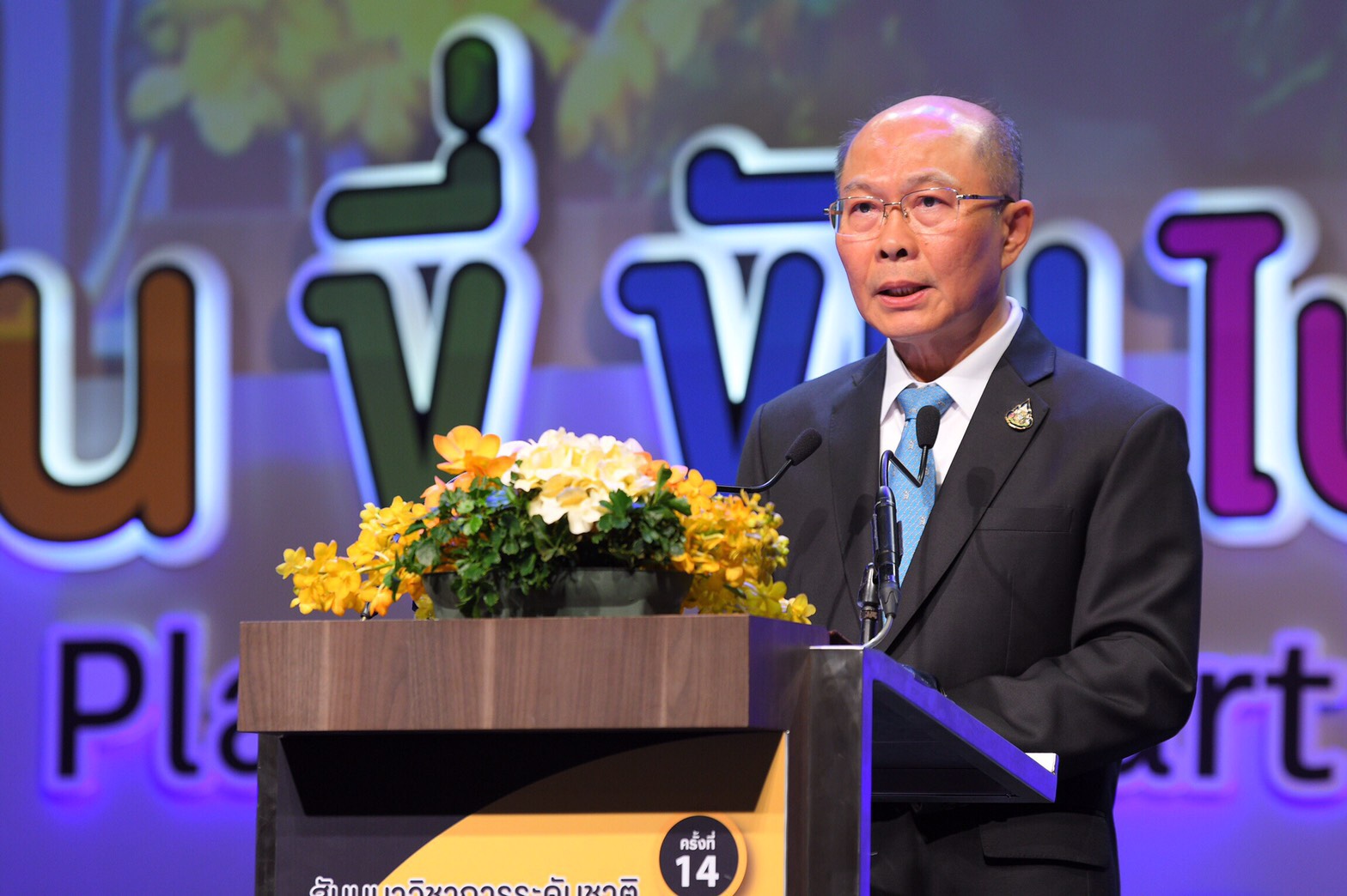 ปิดฉากสัมมนาระดับชาติ เรื่องความปลอดภัยทางถนน ครั้งที่ 14 thaihealth