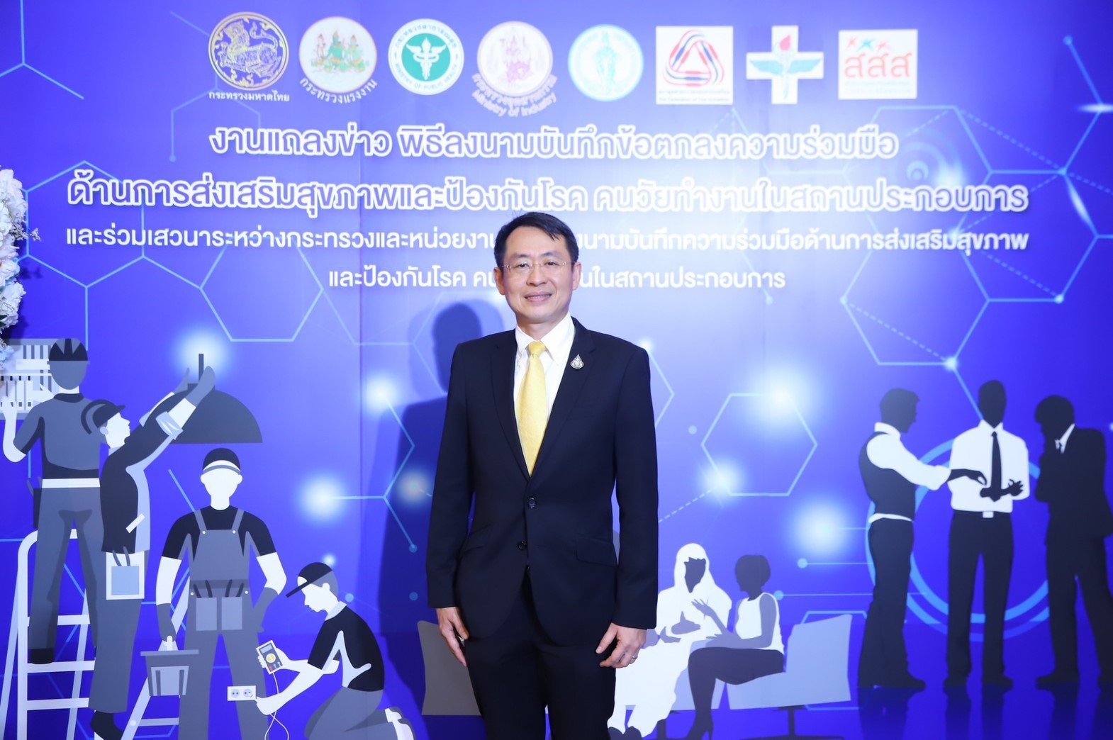 เดินหน้าขยาย Happy Workplace 