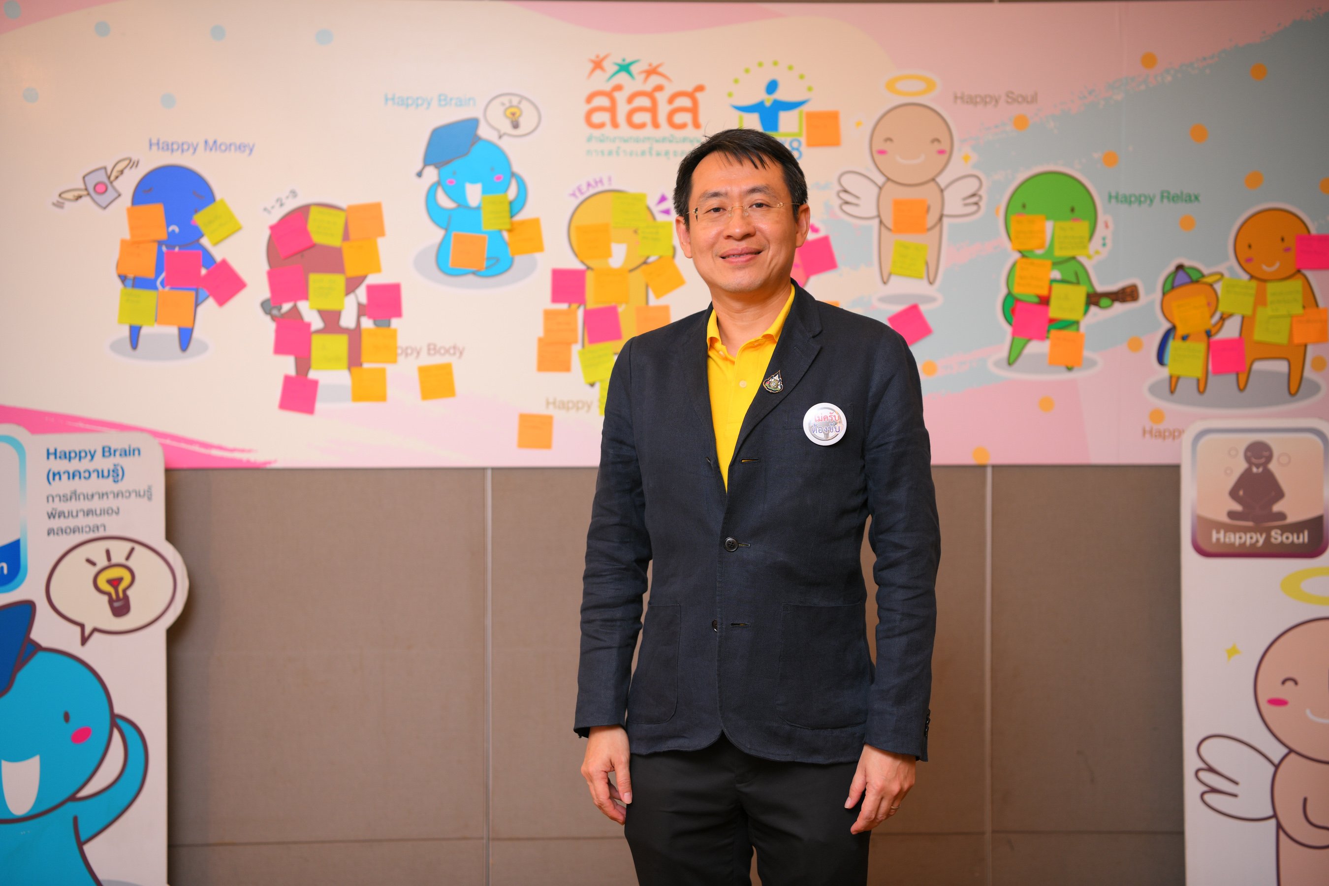 สสส.ดัน 10 แพ็กเกจ เสริมสุขภาพวัยทำงาน thaihealth