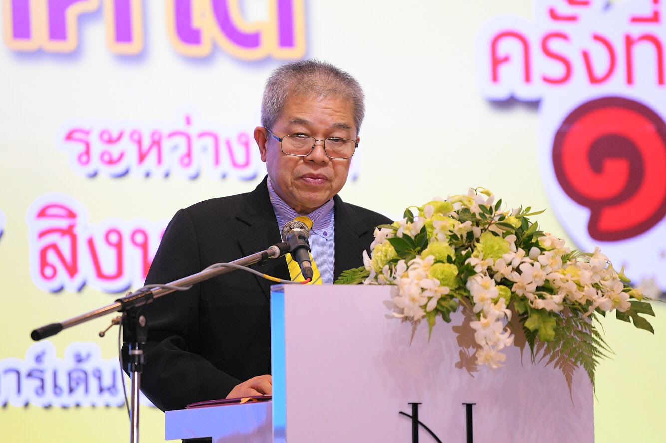 ผลักดัน 5 ประเด็นสร้างคุณภาพชีวิตคนใต้ thaihealth