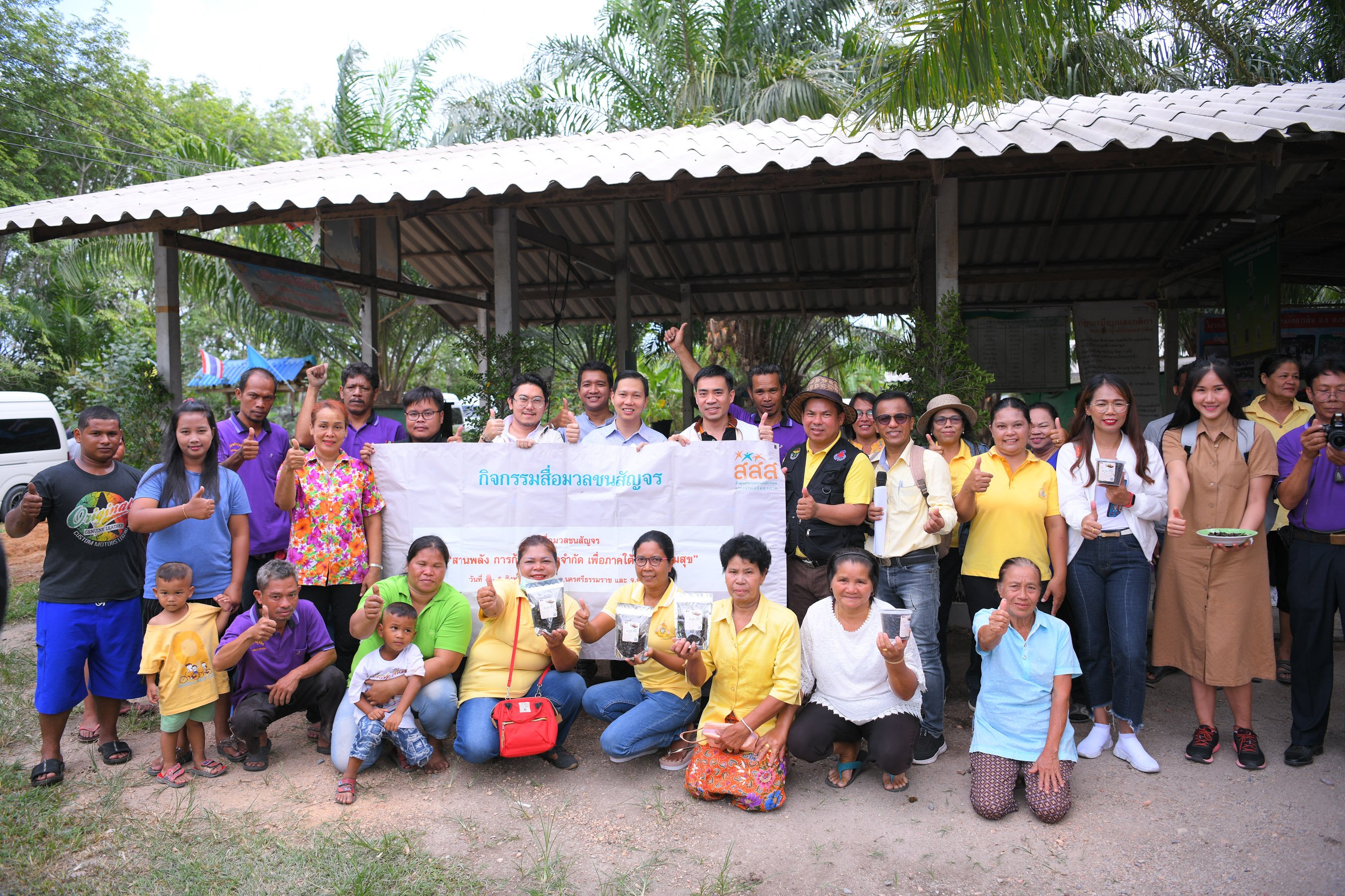 ผลักดัน 5 ประเด็นสร้างคุณภาพชีวิตคนใต้ thaihealth