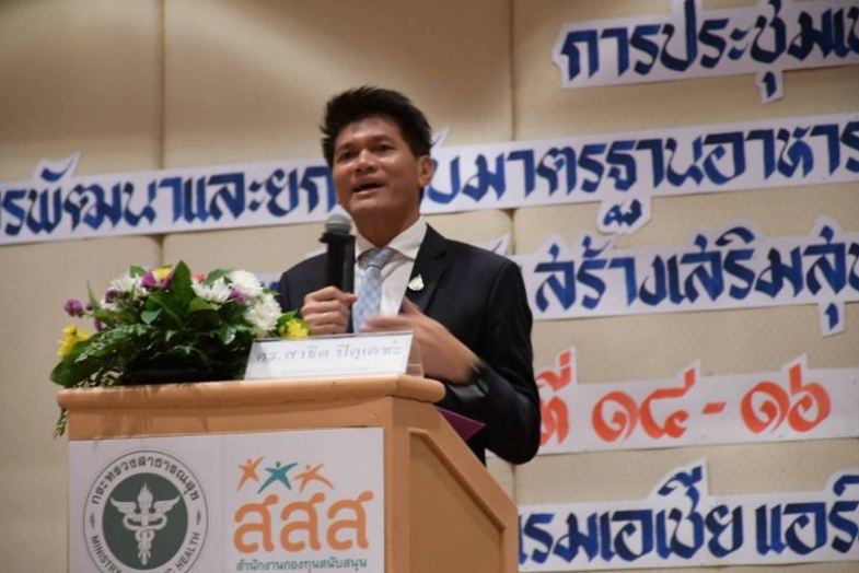 ยกระดับอาหารริมทาง สะอาด ปลอดภัย thaihealth