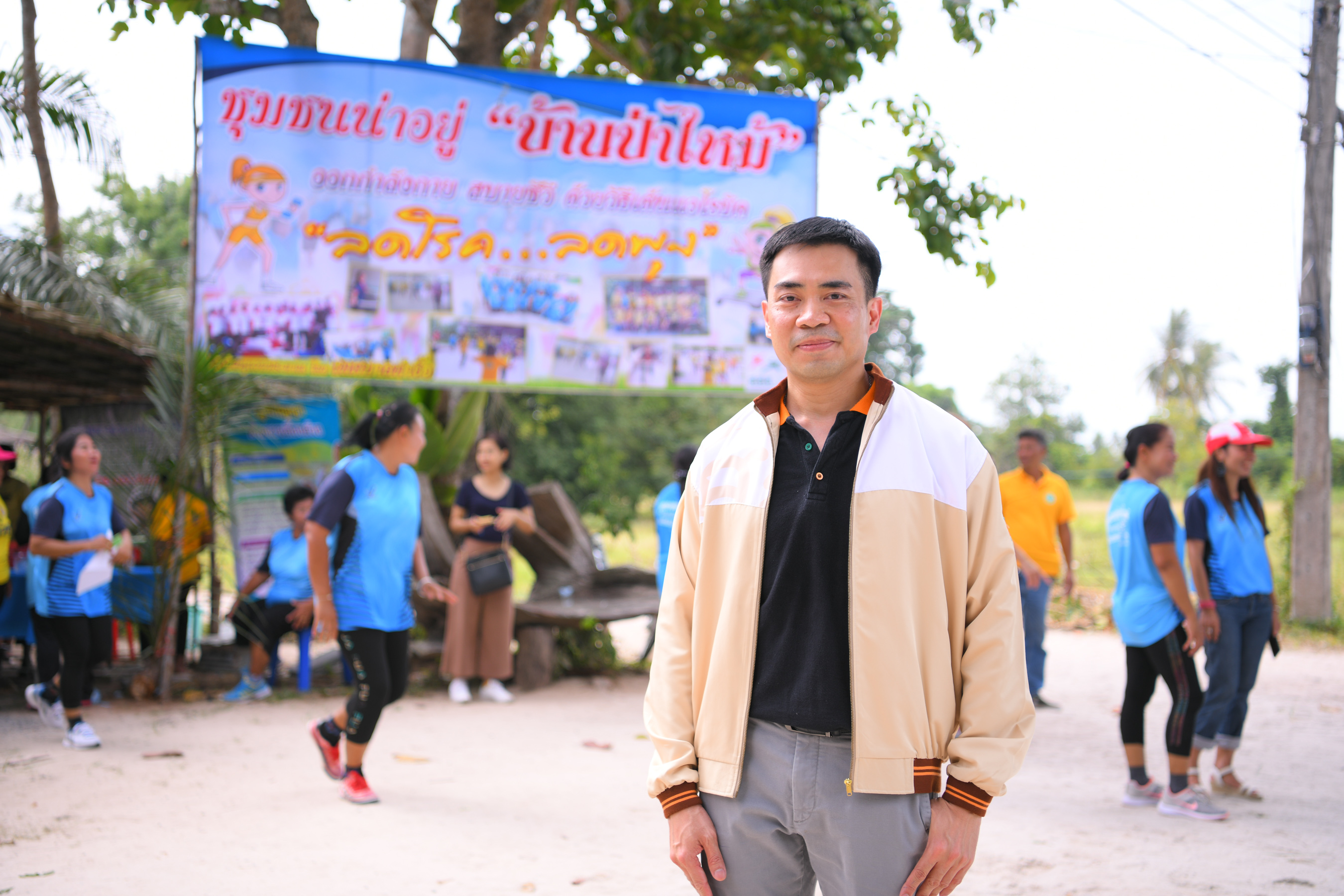 สานพลังการก้าวข้ามขีดจำกัดเพื่อภาคใต้แห่งความสุข ครั้งที่ 11 thaihealth
