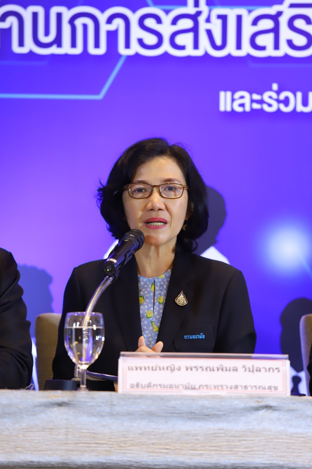 ชู 10 แนวทางสร้างสุข พัฒนาชีวิตคนวัยทำงาน thaihealth