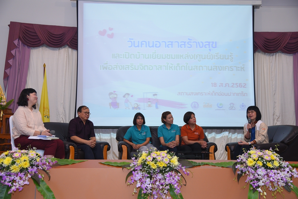 สสส.หนุนคนรุ่นใหม่เป็นจิตอาสา  thaihealth