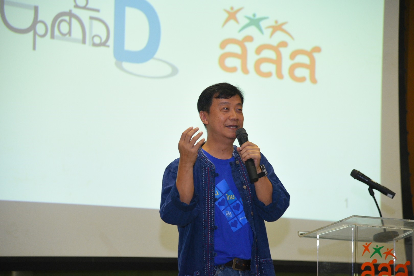 สสส. เปิดเวที พลังนักสื่อเสียงร่วมสร้าง “คนไทยหัวใจฟู”  thaihealth