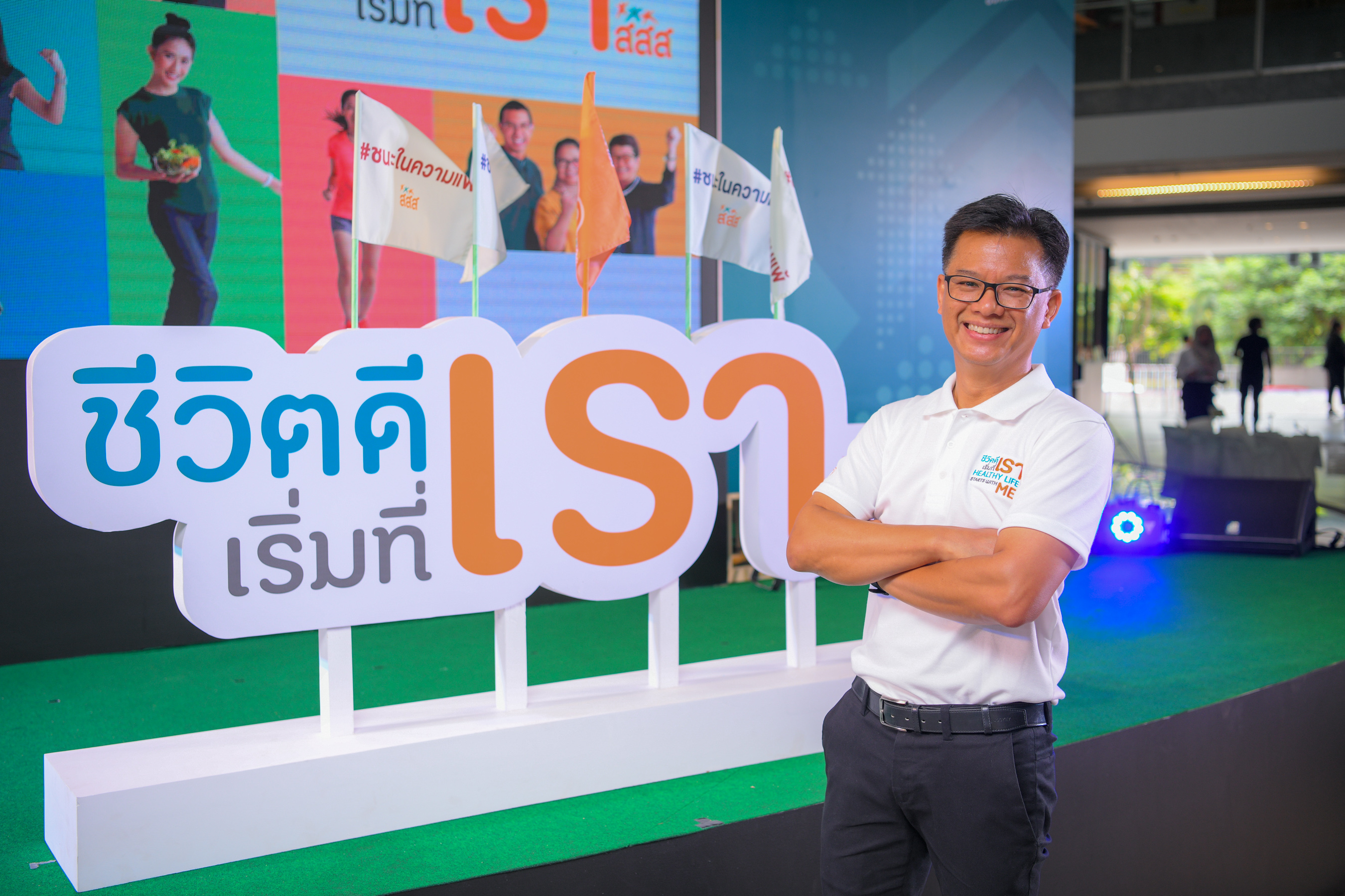สสส. ชวนคนไทยตั้งเป้าหมายสุขภาพดีเอาชนะในความแพ้ thaihealth