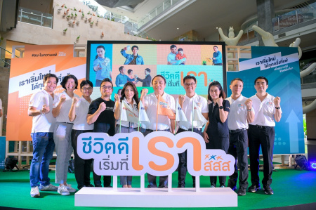 สสส. ชวนคนไทยตั้งเป้าหมายสุขภาพดีเอาชนะในความแพ้ สสส. ชูแคมเปญ 