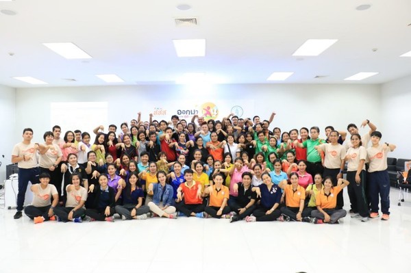 ส่งเสริมกิจกรรมทางกายในสถานศึกษา thaihealth